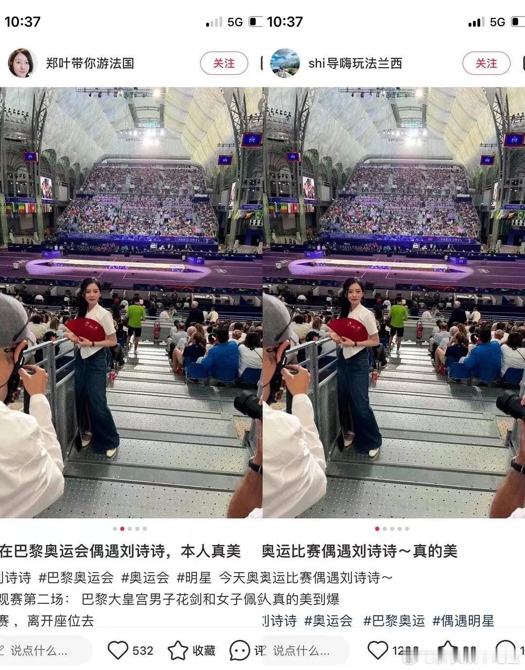 孙诗诗看奥运会自带两个摄影师在走道摆拍，大家觉得是蹭热度吗? ​​​
