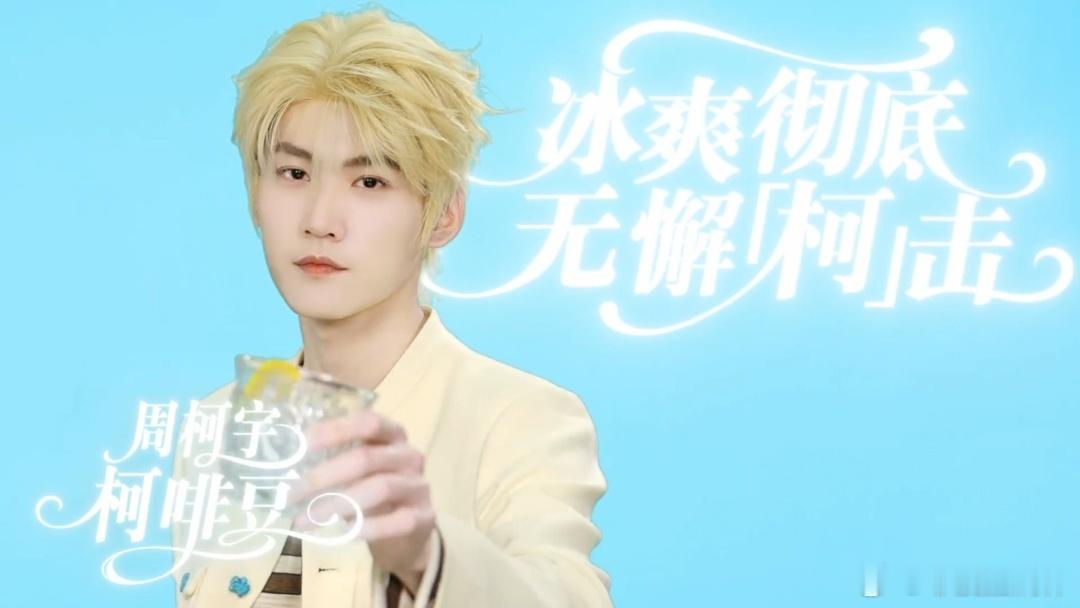 还以为开推团要出道了开推4第三案各甜各的 这期角色名字太会取了，甜得像偶像团体。