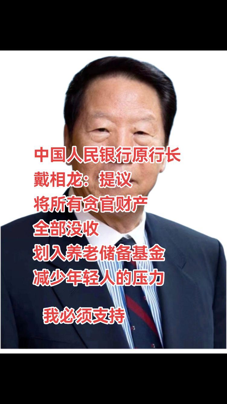 正能量传递