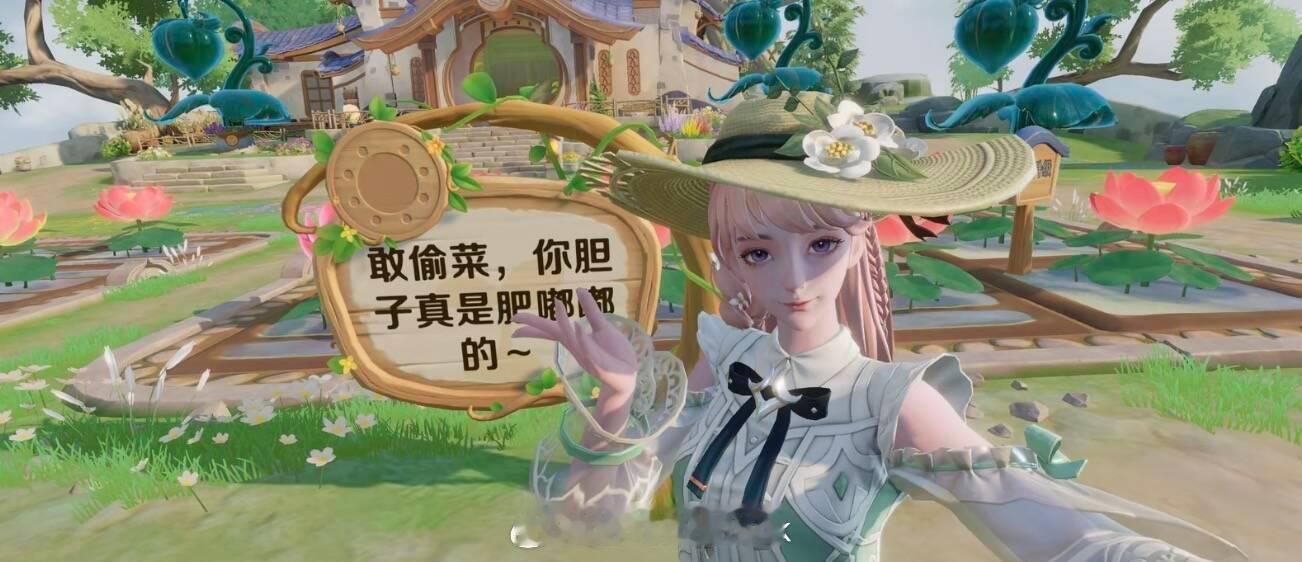 王者荣耀自从农场出了告示牌以后，大家纷纷都在告示牌上留言，我都不知道写些什么比较