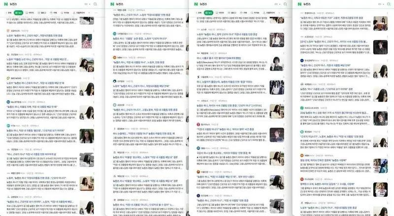 HYBE彻底舍弃NewJeans换新局！韩媒揭劳动部驳回Hanni职场霸凌案真相