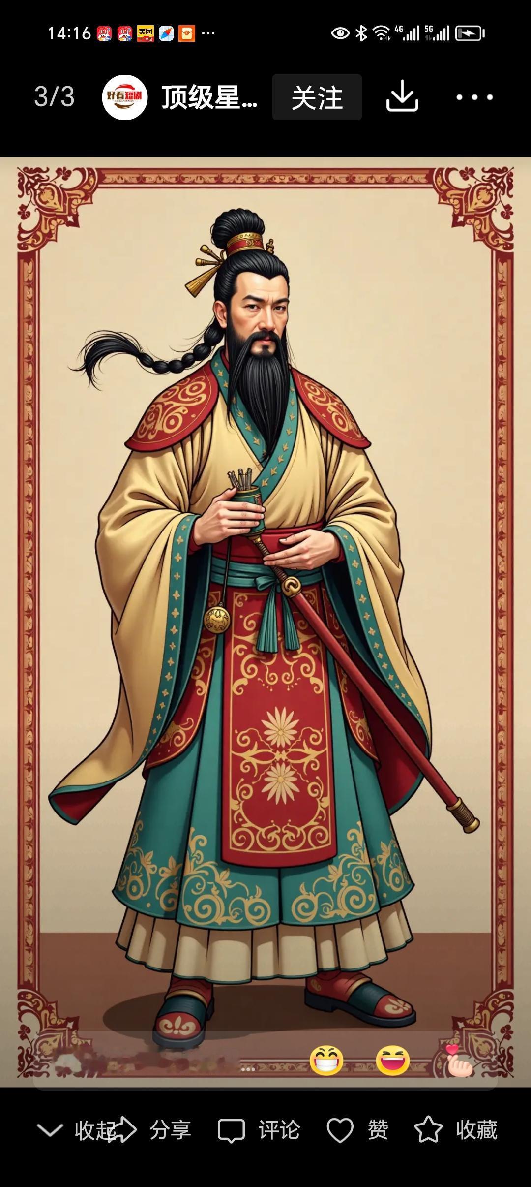 刘邦能得天下，原因其实很多，但最关键的，莫过于他善于用人，尤其是在人才方面的独到