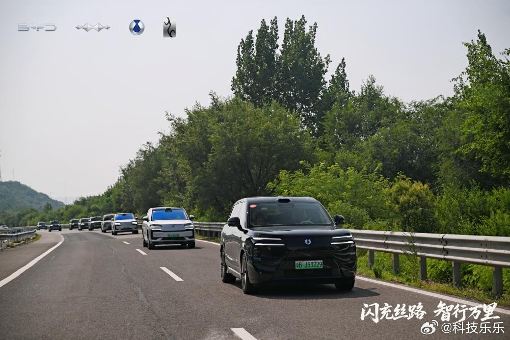 千年前，商队靠着驼铃声穿越大漠，把丝绸、茶叶和瓷器带往远方；千年后，一支新能源车