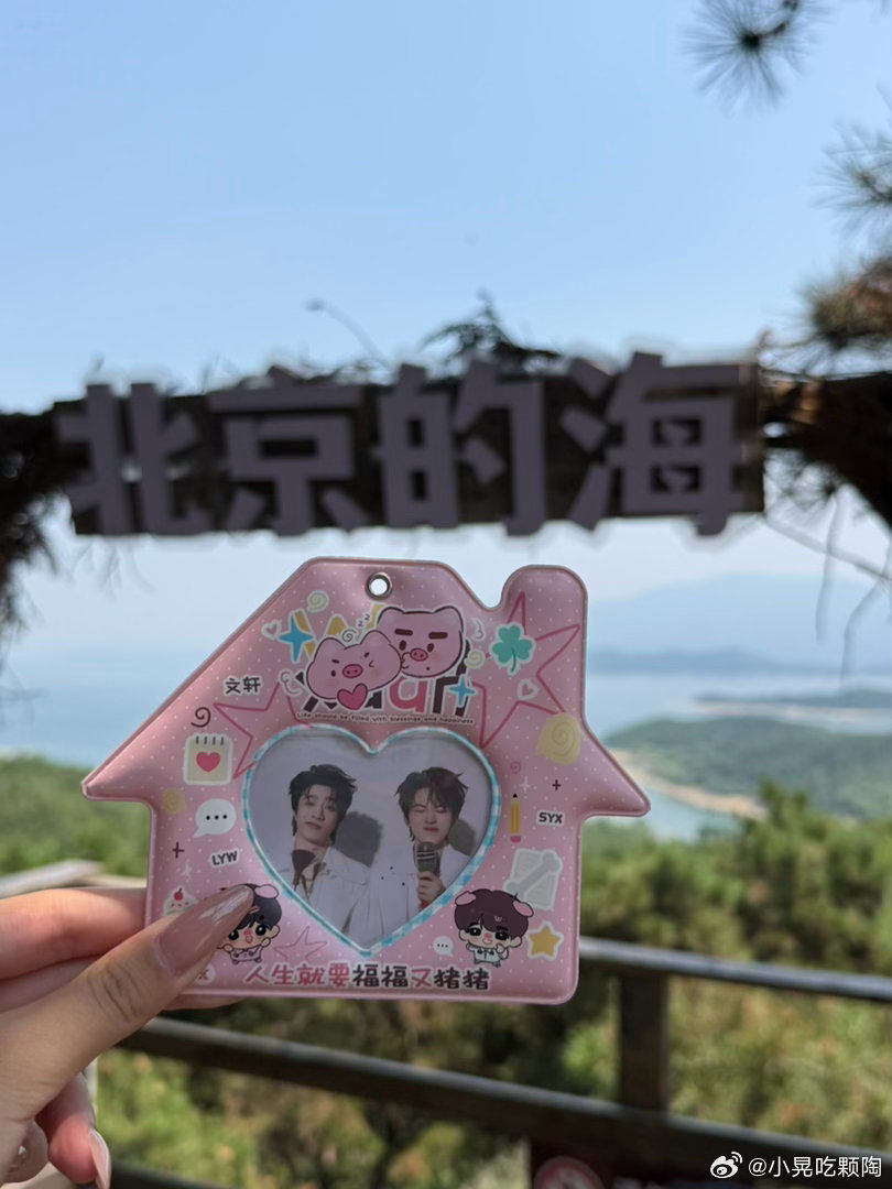没人告诉我这么热啊 北京·日光山谷北京的海