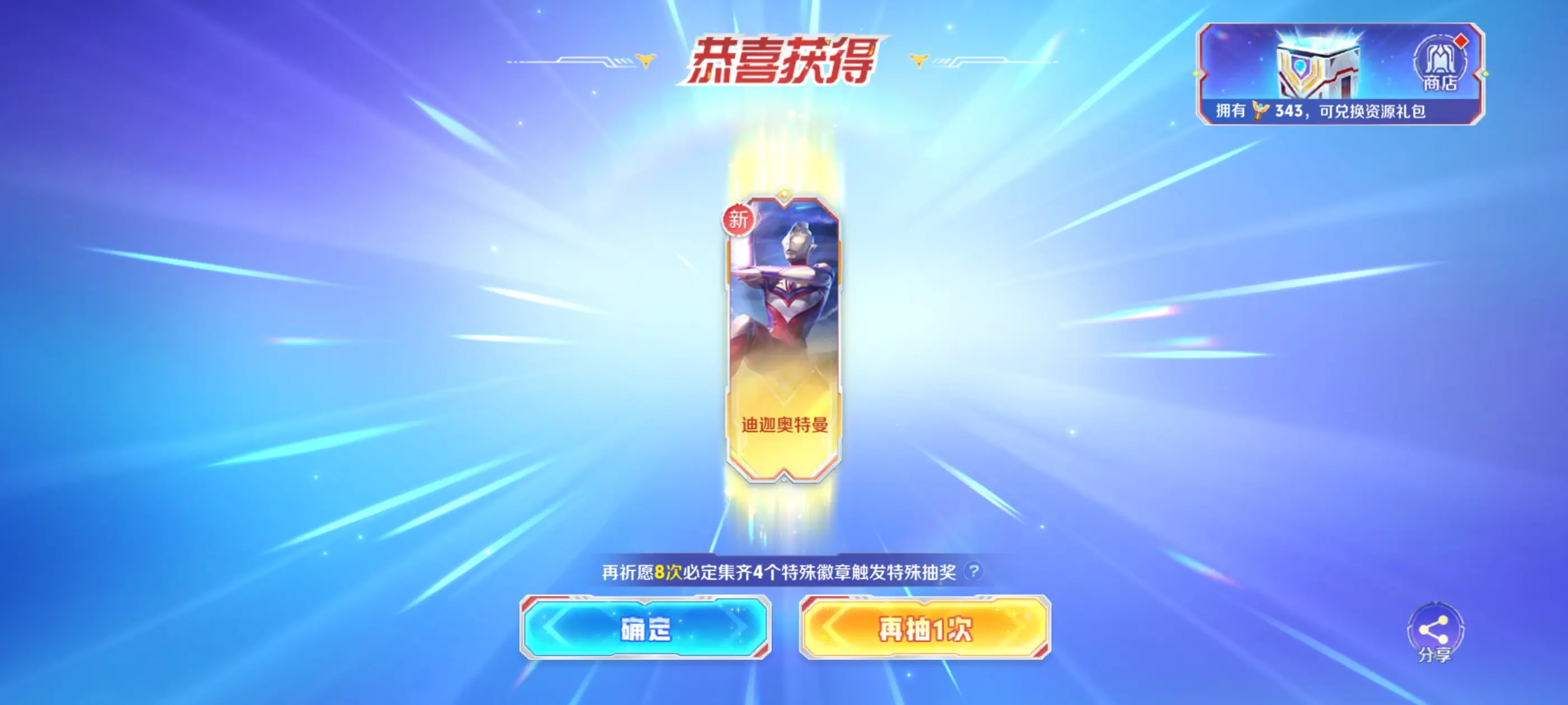 童年…