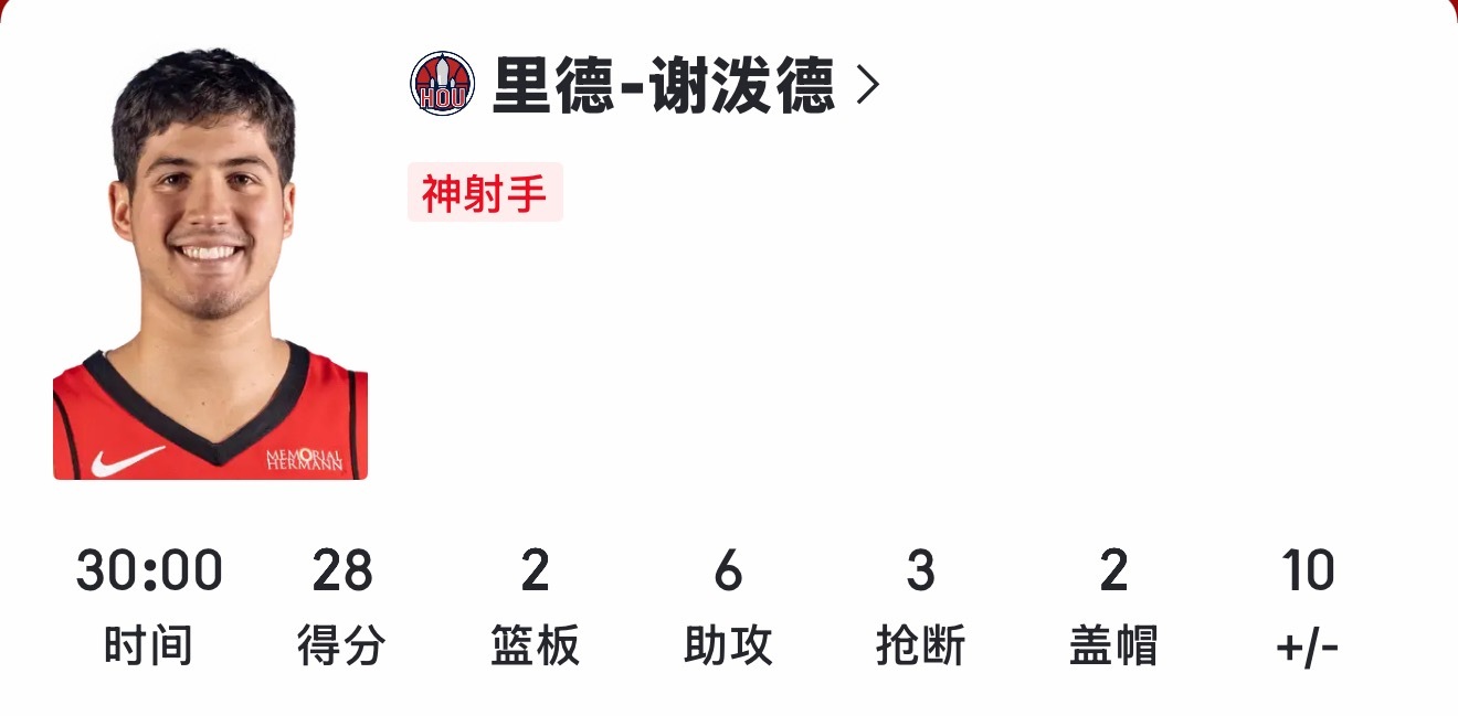想用我换谁来着