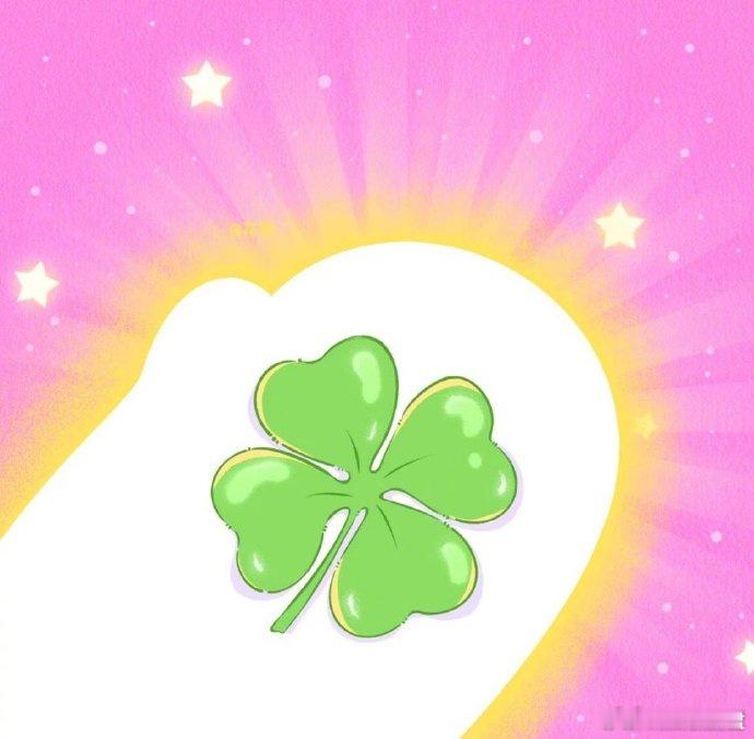 见者转发！好运将至！好事多多！福气满满！运势极旺！平平安安！万事大吉！财运极旺！