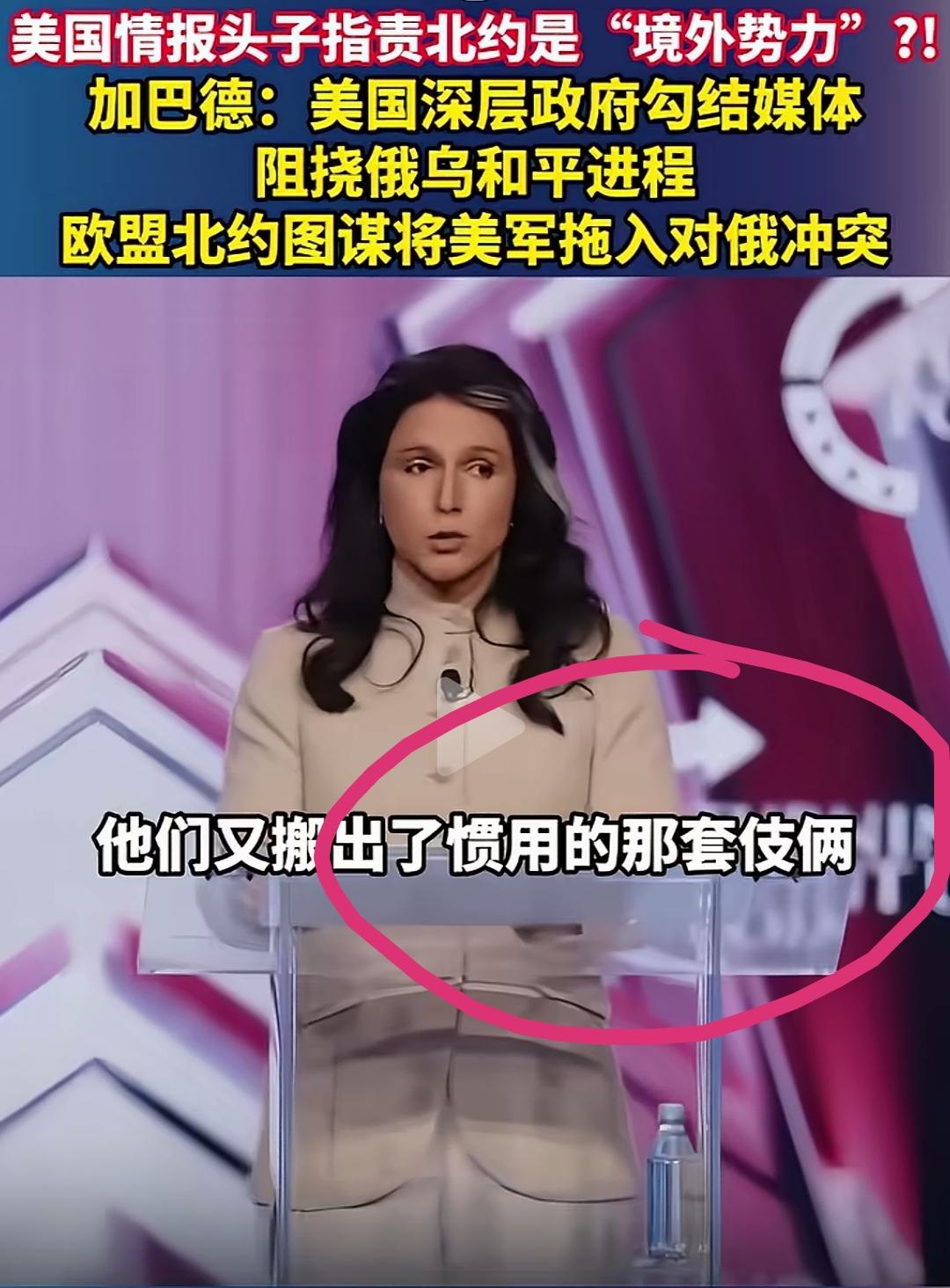 美国现在真难啊。[偷笑]往浅了说，美国又被回旋镖扎中了。往深了说，美国这是真怕与