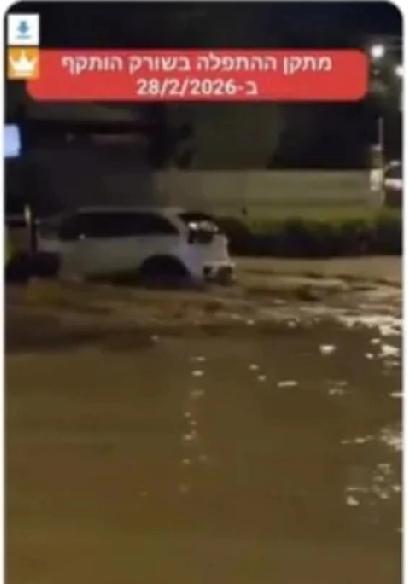 伊朗这波操作真的太猛了！为报复美以空袭，直接用集束弹药轰炸特拉维夫，还炸掉以色列