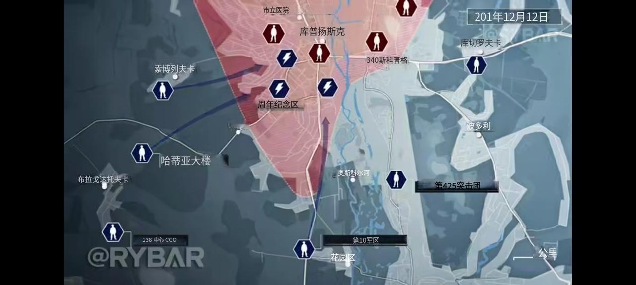 库皮扬斯克形势突变，证明俄军最大的敌人并不是乌克兰部队

虽然特朗普一直强调俄罗