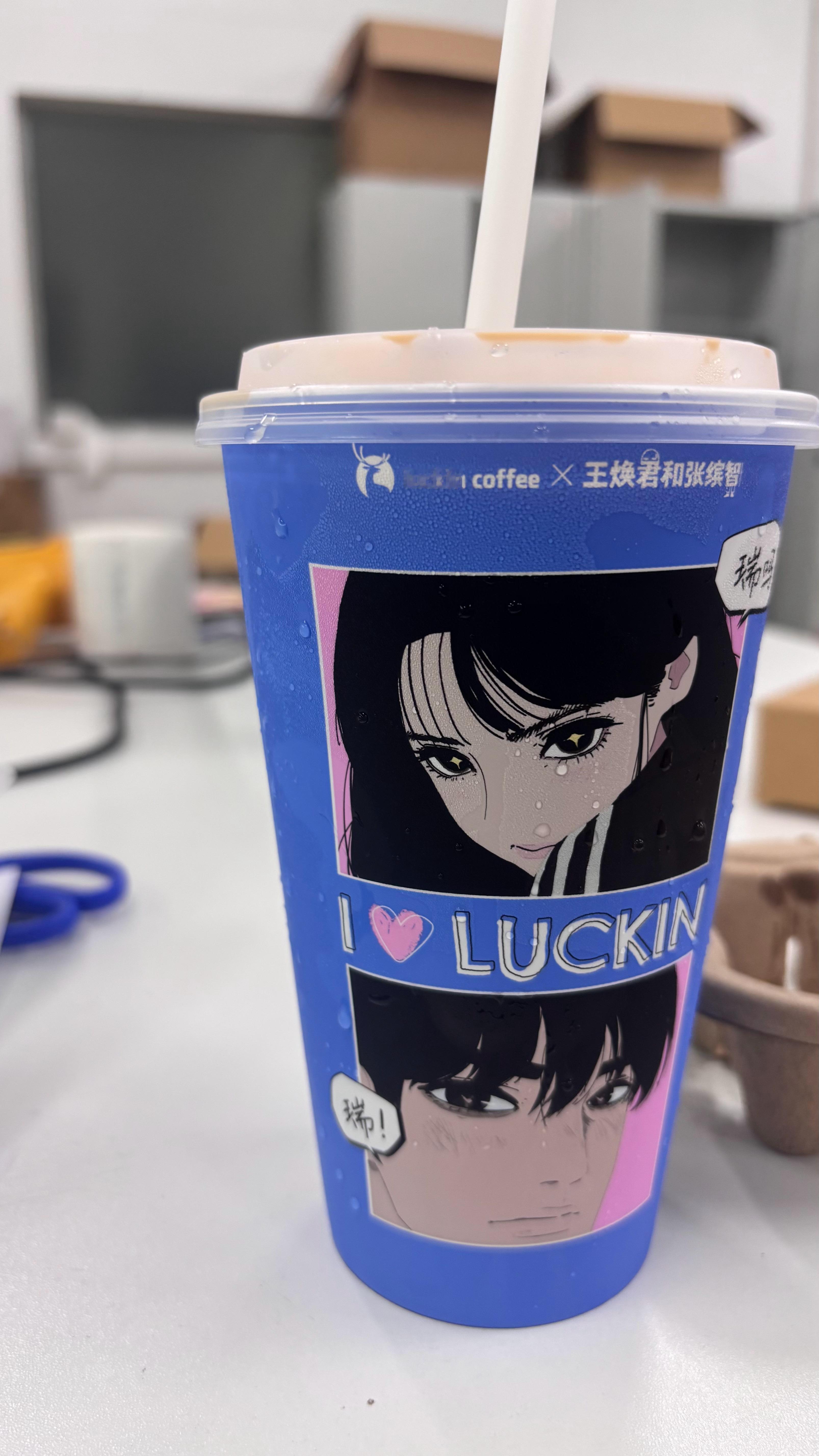 这是什么联名但是挺好喝的这个经典泰奶 
