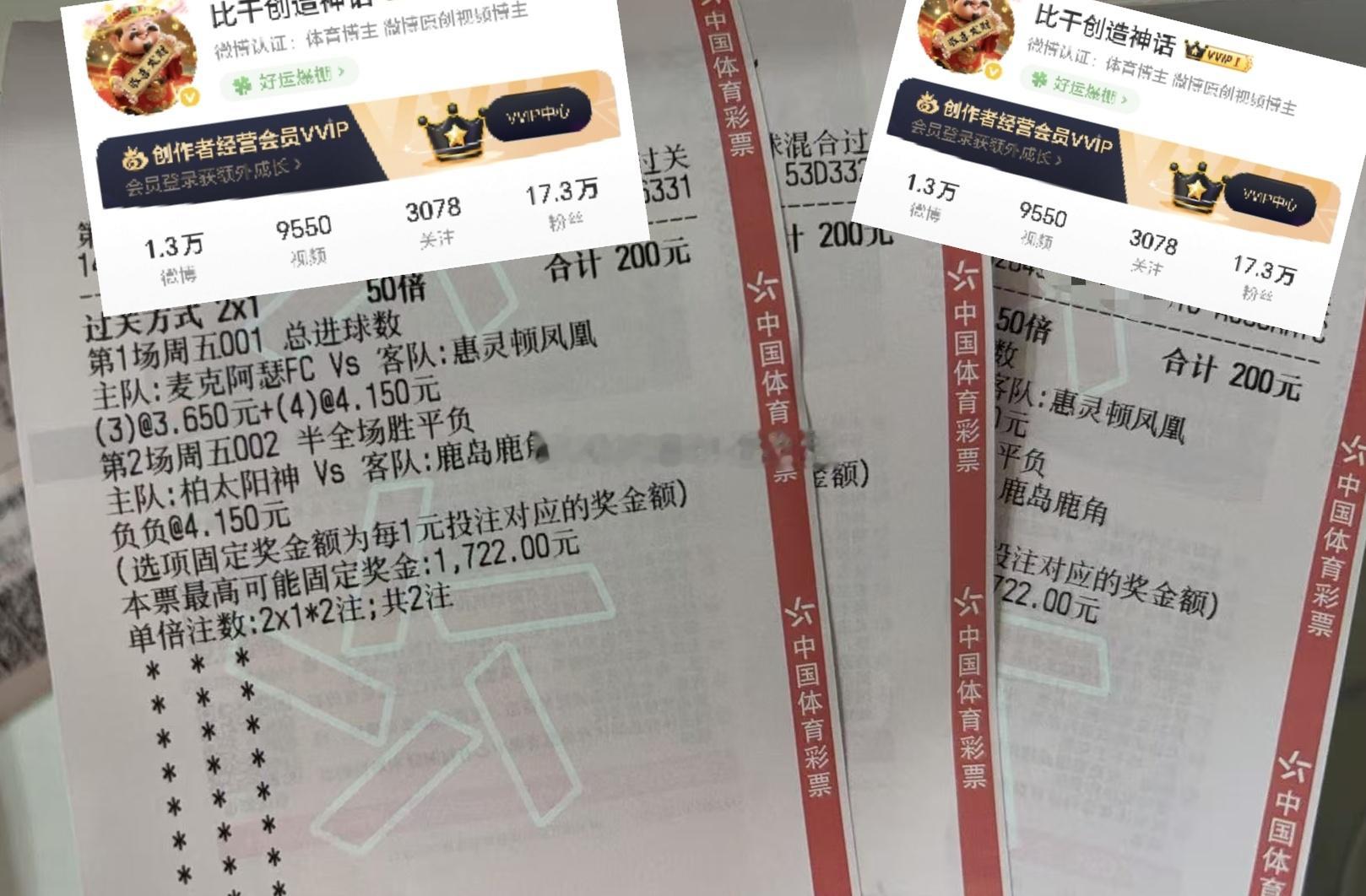 露露姐是真的幸运儿早班车已顺利到达目的地