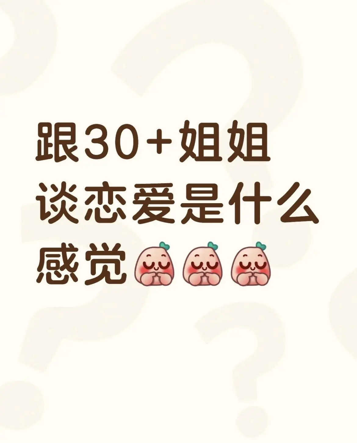 熟透的葡萄也是好葡萄