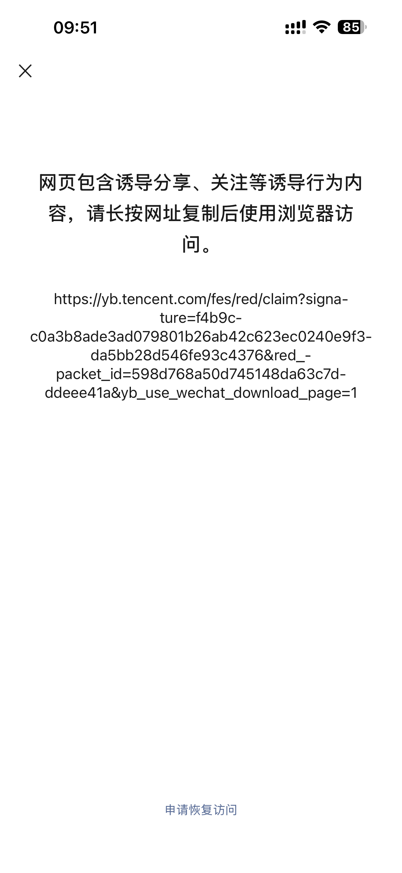 图一：小龙哥终于忍不住了...图二：朋友圈最大的一个包... 