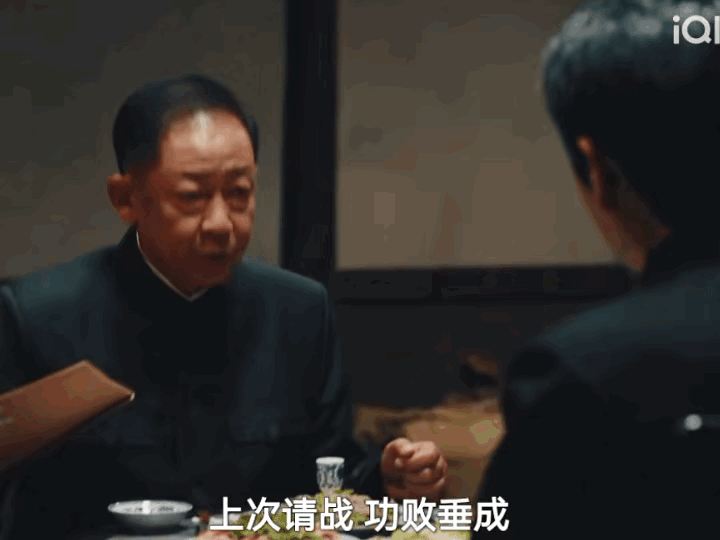 《暗夜与黎明》伯劳的领导，毛森要走人了！伯劳去见毛森，本以为会被责难，毕竟任务又
