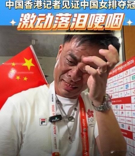[玫瑰]感动了我！好一个纯粹的香港爱国记者黄米高啊[比心]

9月22日晚间，中