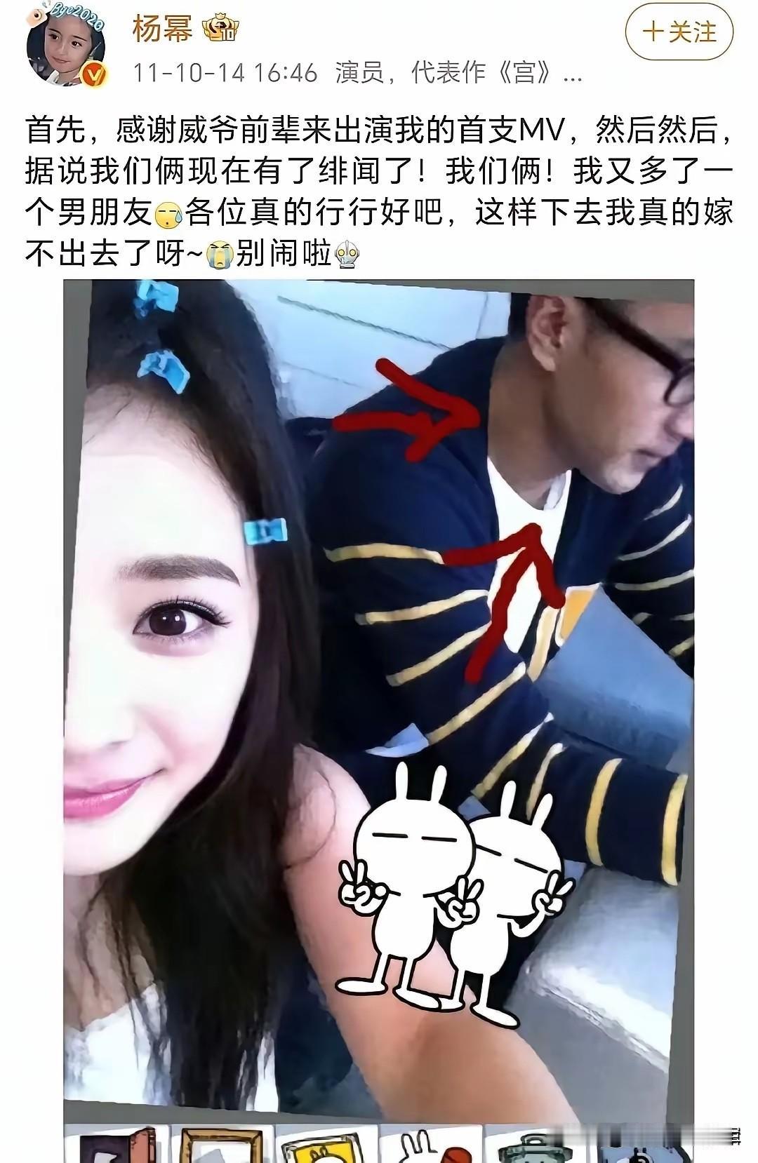 我的天哪，杨幂真的好漂亮，眼里有星星✨！