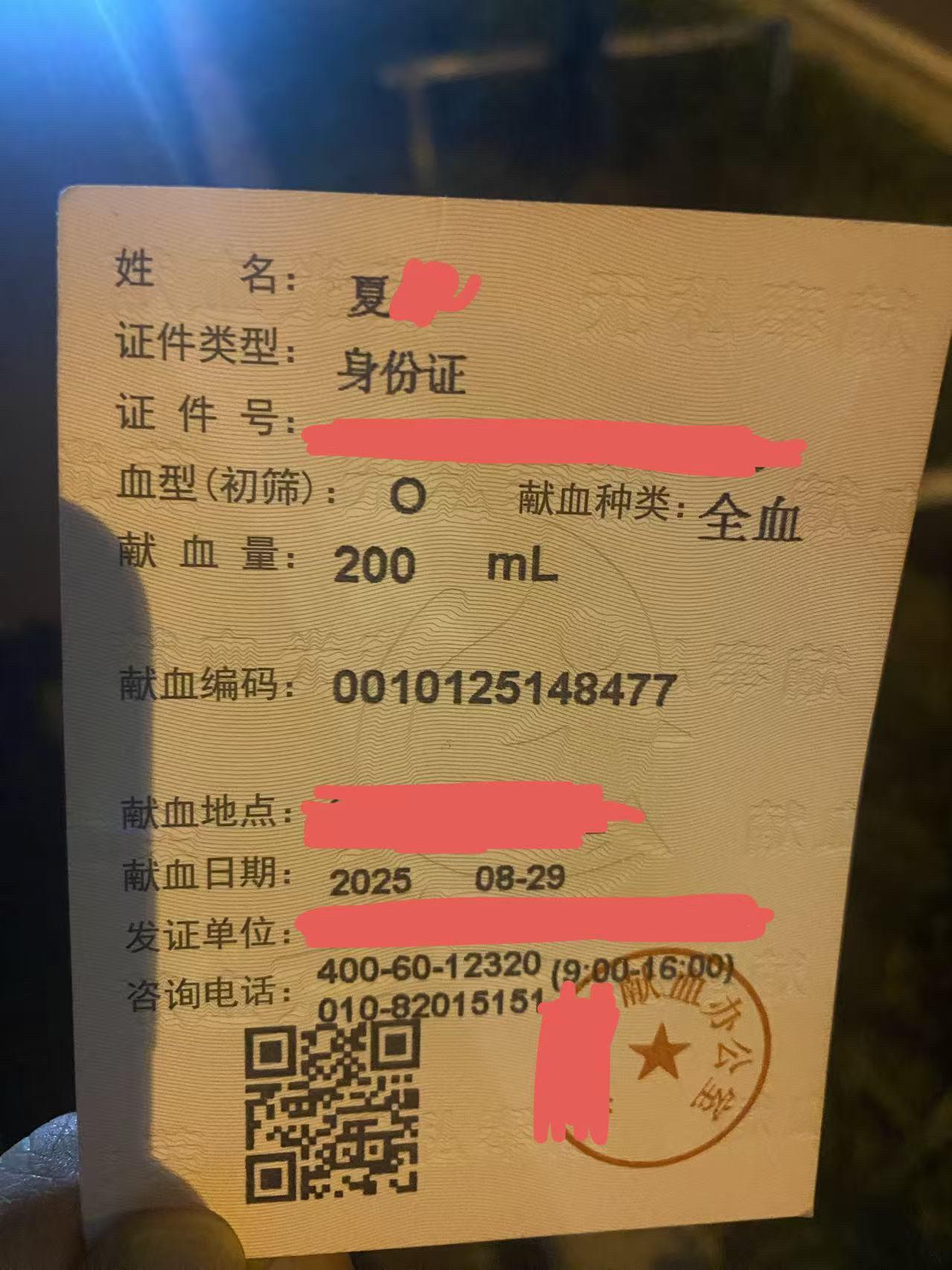 七夕在古代是女孩子许愿，乞巧的日子❤️上苍上苍我会多做好事的❤️祈求财...