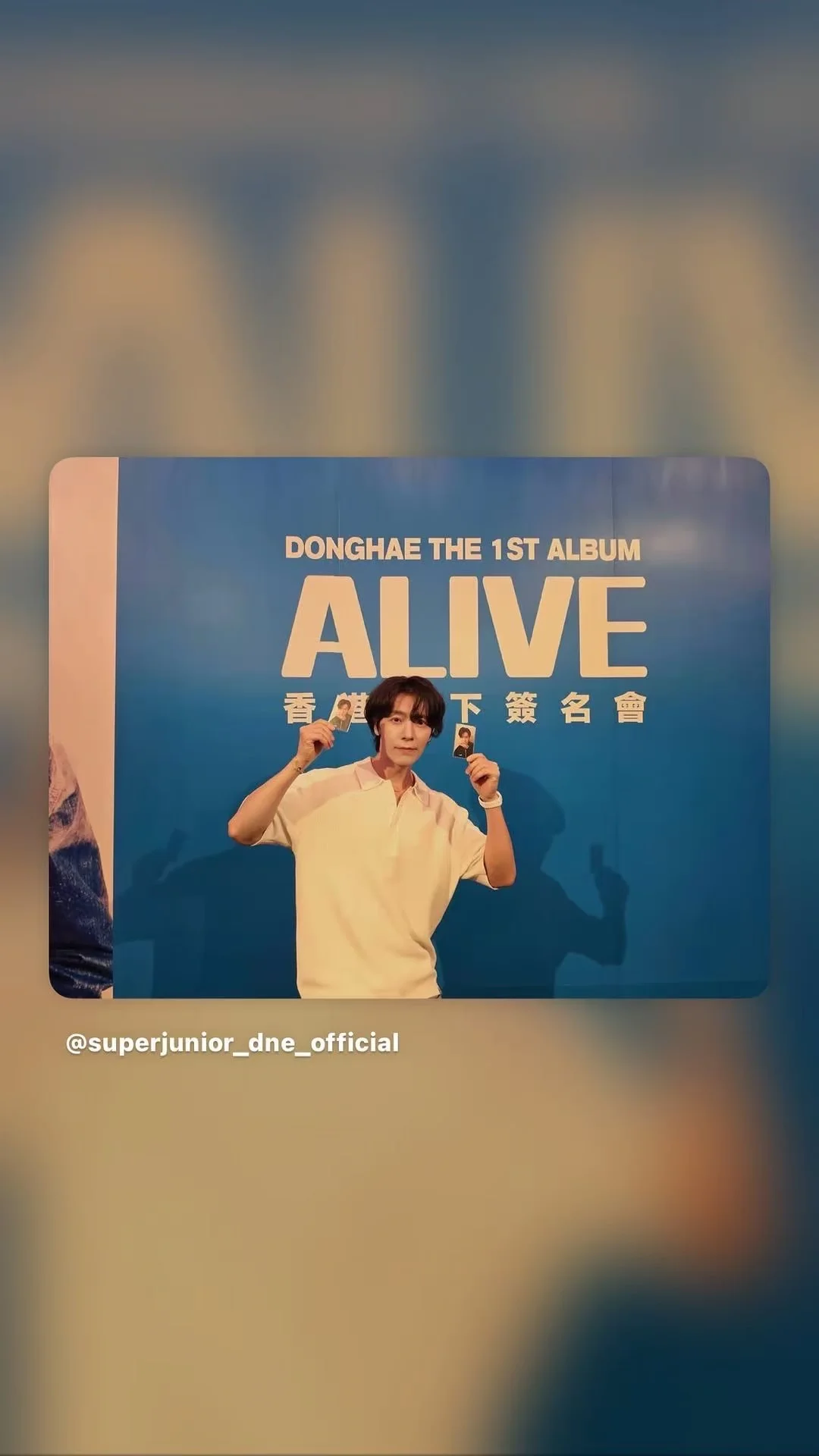 东海🇭🇰 [ALIVE] SIGNING EVENT
