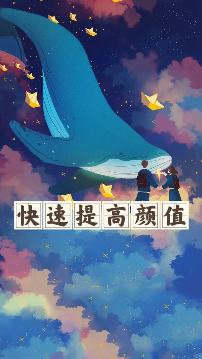 省钱经705:美瞳，比微调立竿见影