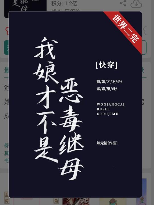 大女主快穿：如何将小白花爆改成爽文女主？
