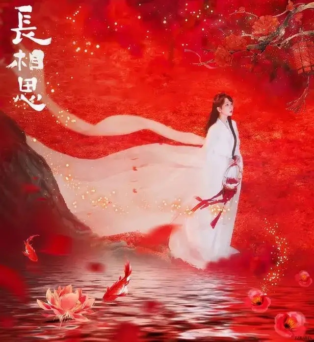 如果你是编剧，会怎样改写《长相思》的结局我会改的是女主性格。实际上女主从玟小六变