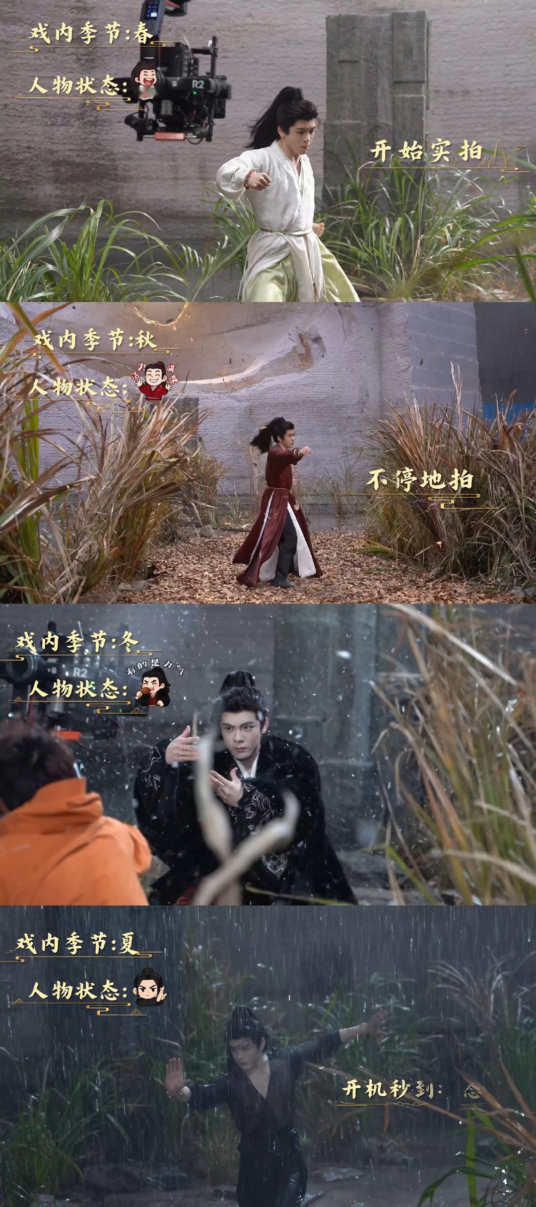 曾舜晞武拾光出手就是这么丝滑 曾舜晞从春秋打到冬夏谁懂啊！曾舜晞武拾光打戏太丝滑