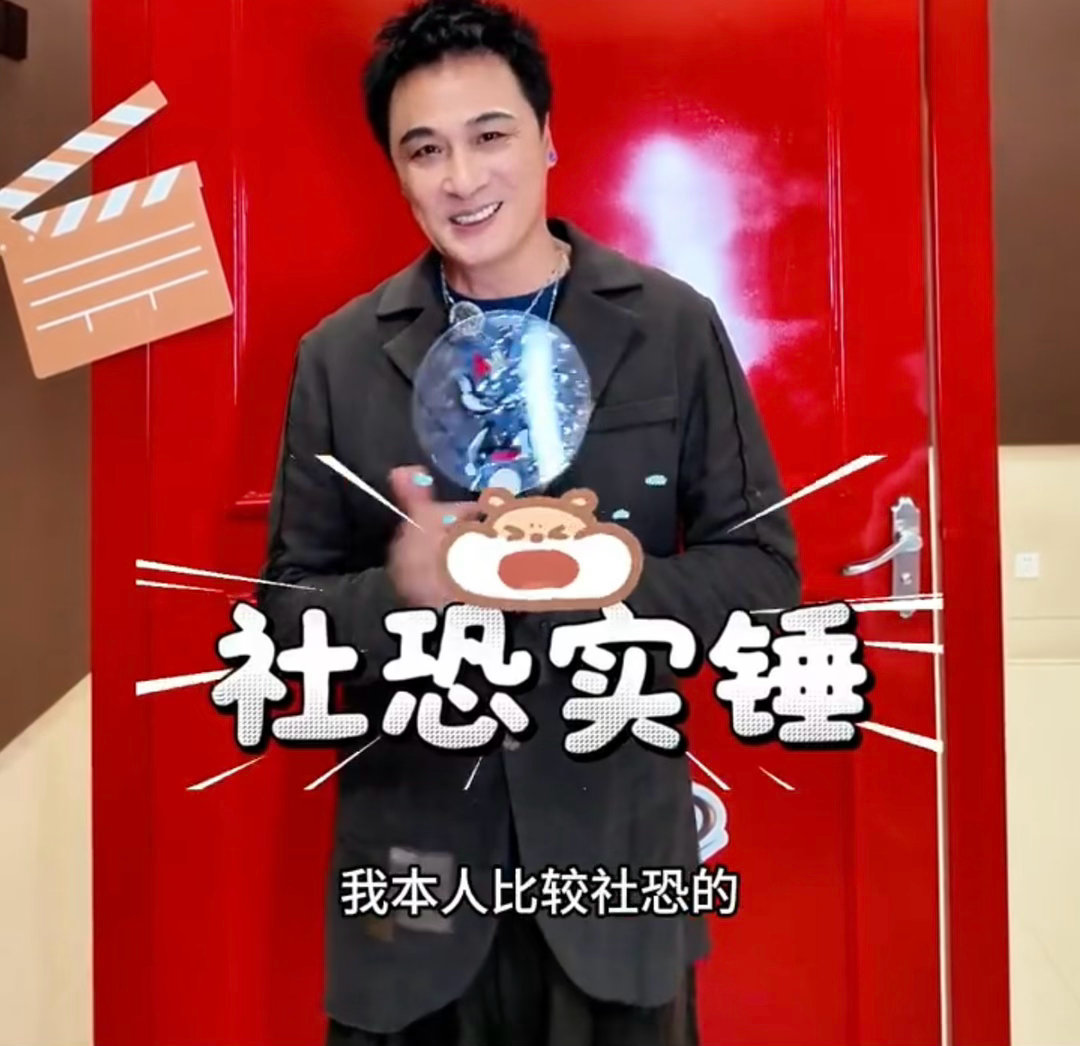 吴镇宇要给AI上演技课无限超越班 吴镇宇的脑洞永远走在最前面！别人聊AI聊的是焦