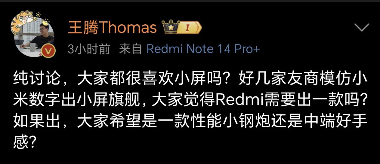 王总，iPhone的标准版和Pro版一直是小屏幕，华为P30和P40标准版也是小