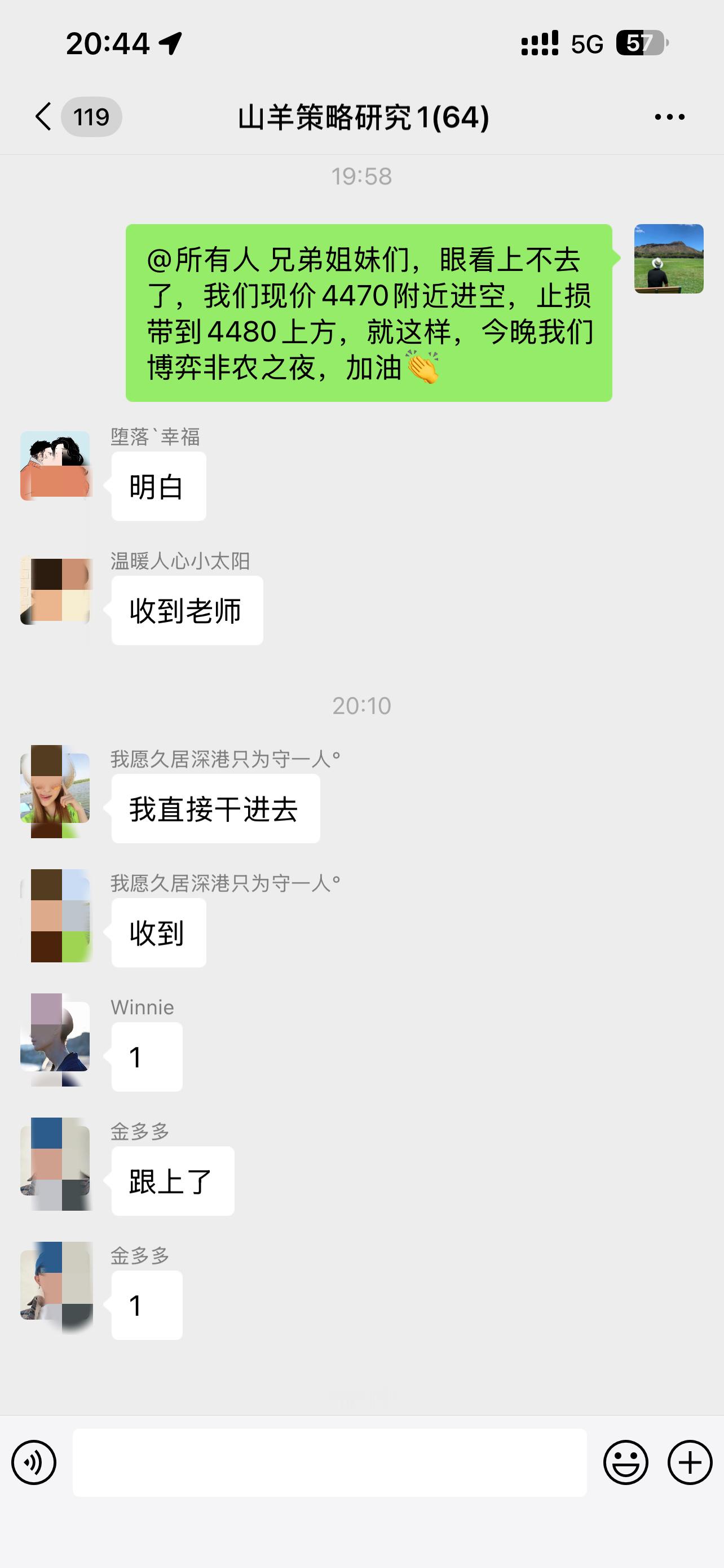 黄金[超话]  完美收官黄金 ​​​
