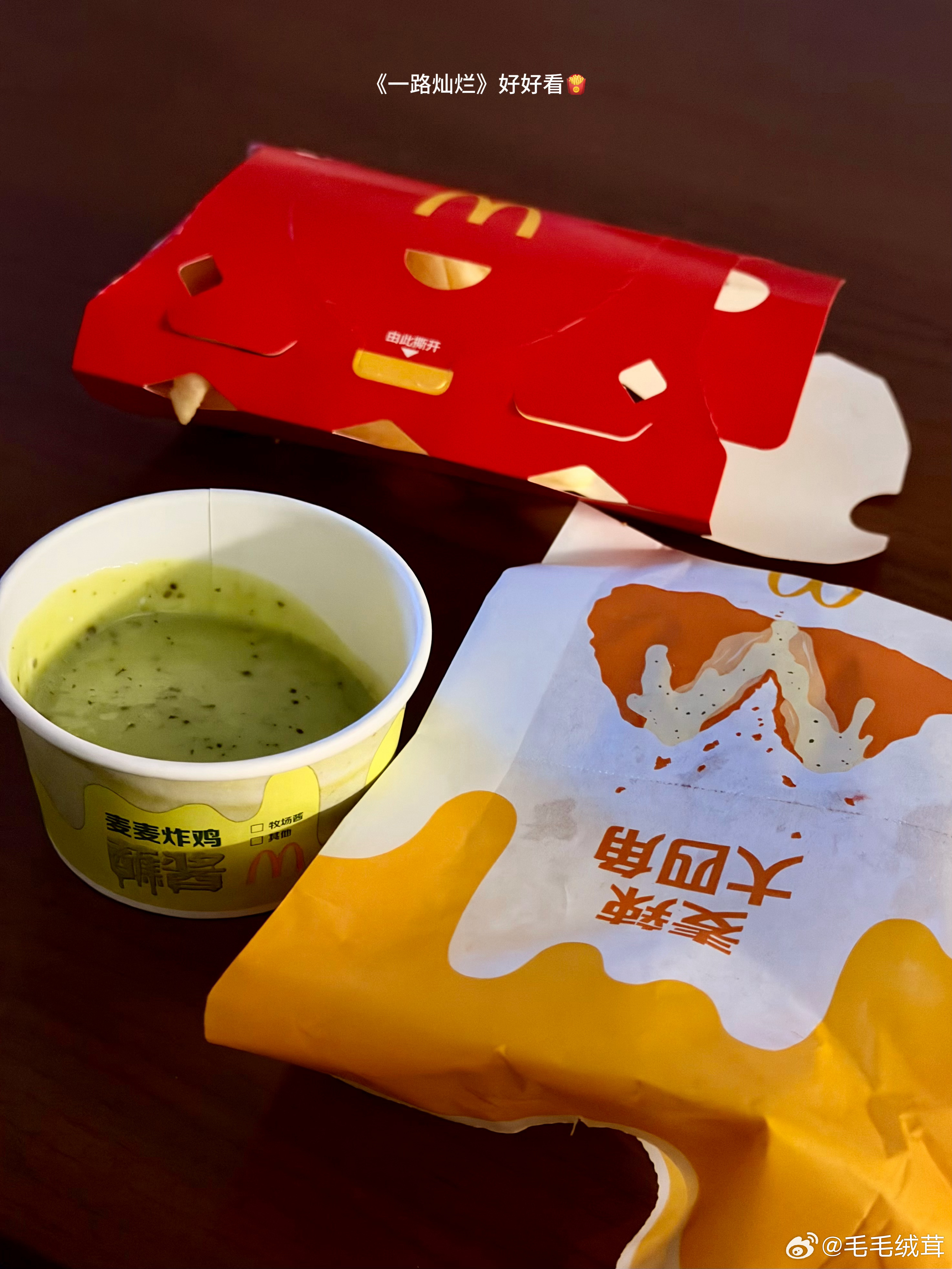 邪恶小肌鱼挑战成功🍁 