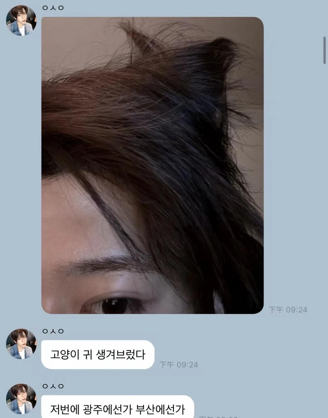 这样设置简直像和男友聊天一样…
lysn 吴是温 sion kakaotalk 