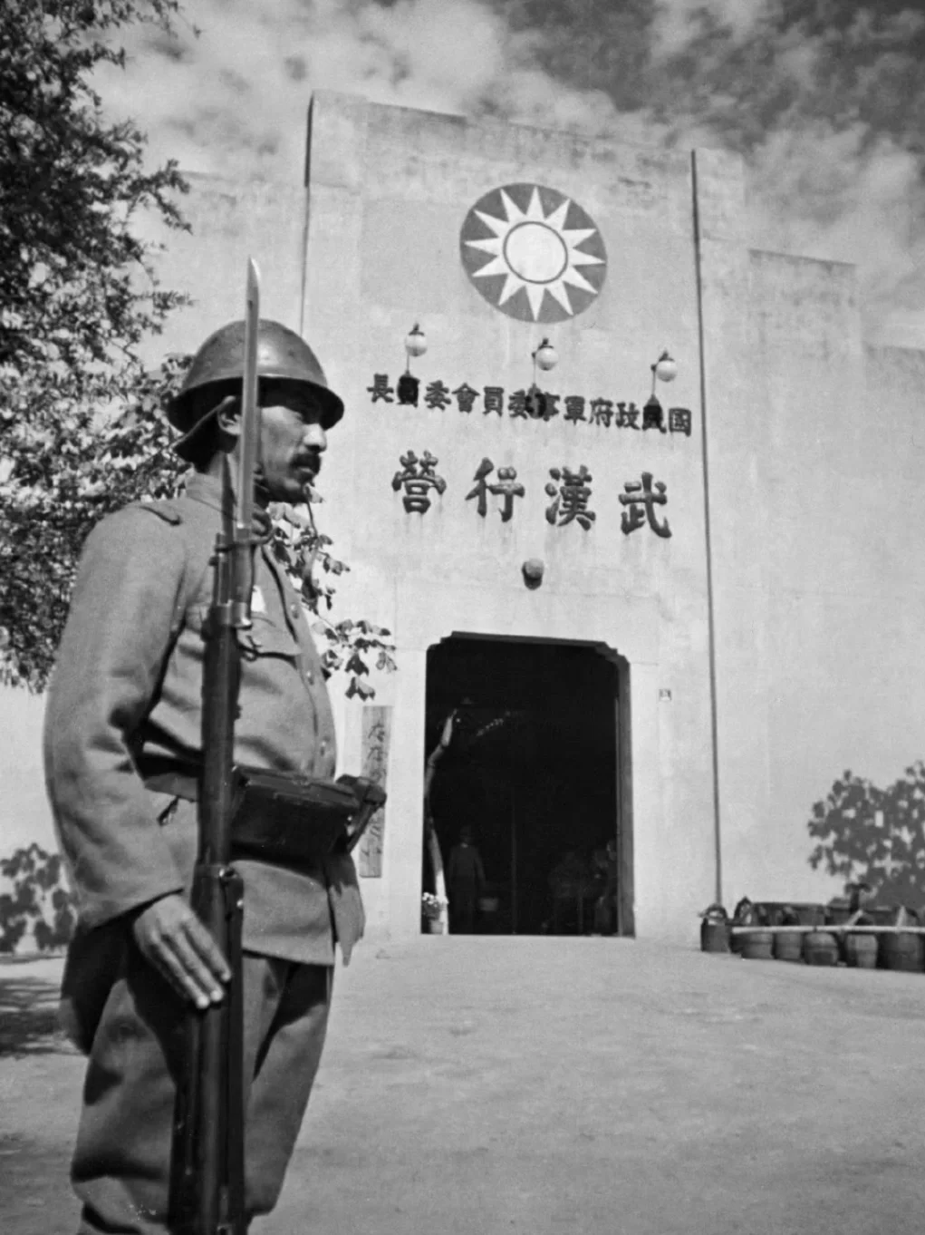 武汉陷落｜1938年