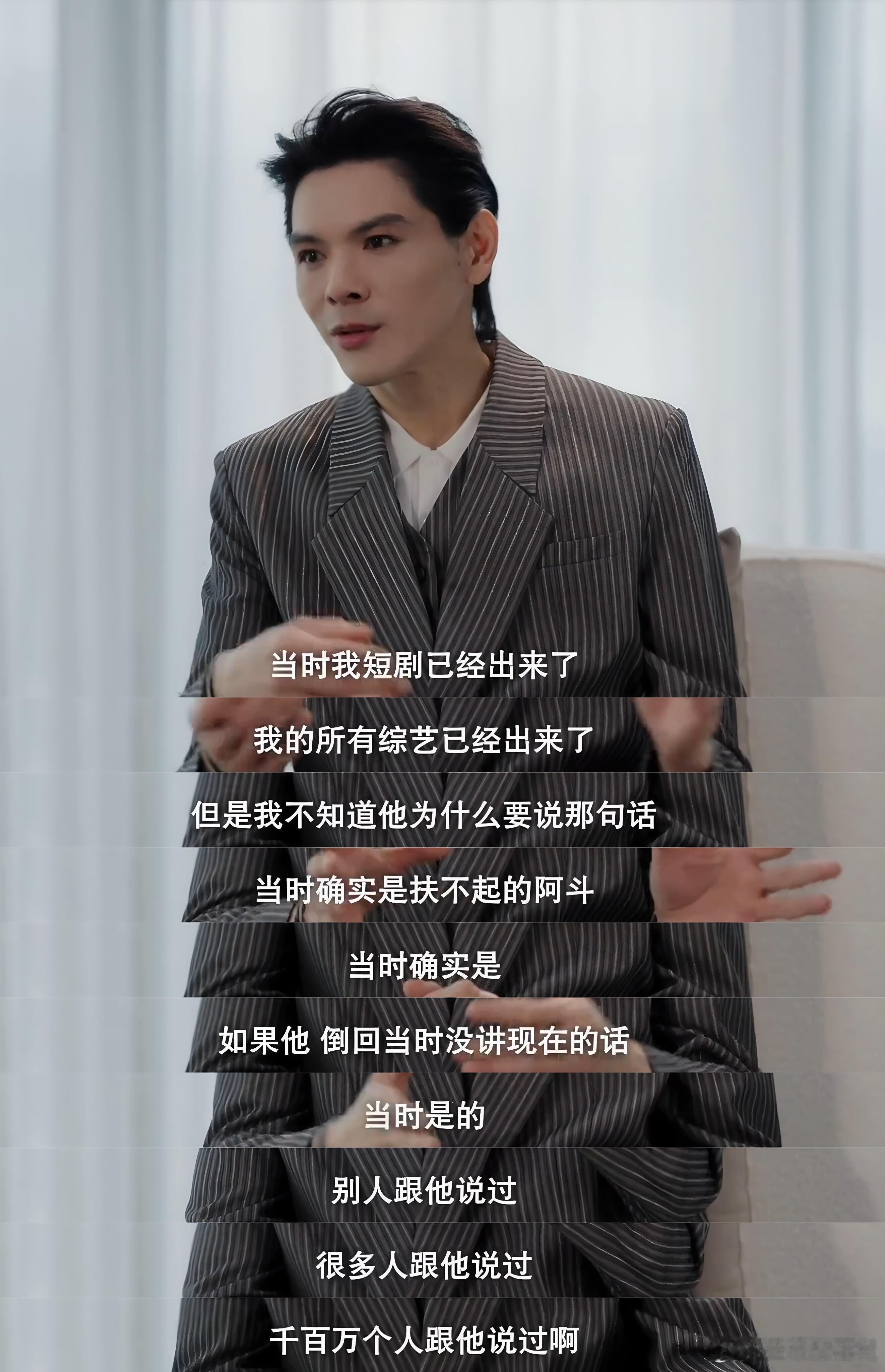 向佐下沉市场口碑反转向佐下沉口碑  谁看完四小时采访不愣神啊，向佐这几句掏心窝子