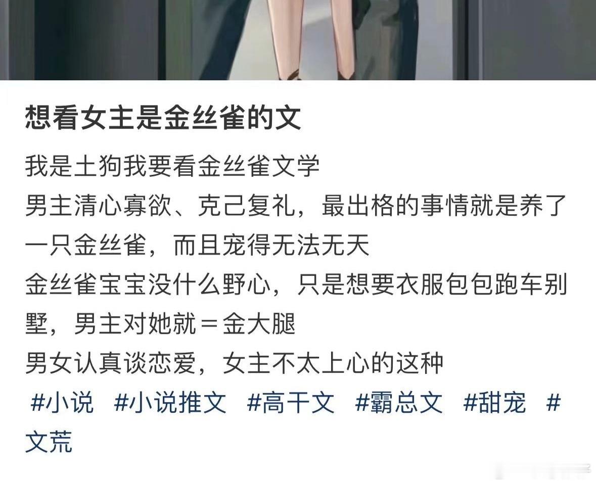 啊哈哈哈哈有推荐的吗！！！ ​​​