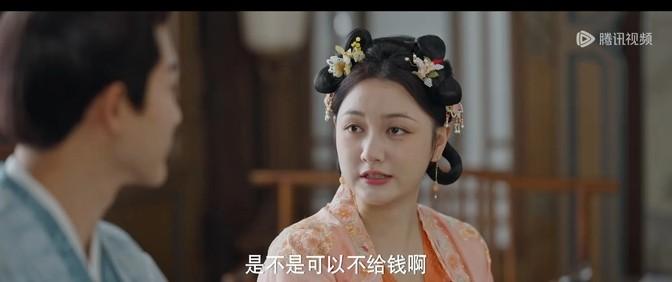 婚事真有这么简单？拜托！🤔

这林家商户，一开始各种嫌弃罗家六姑娘宜秀，结果转
