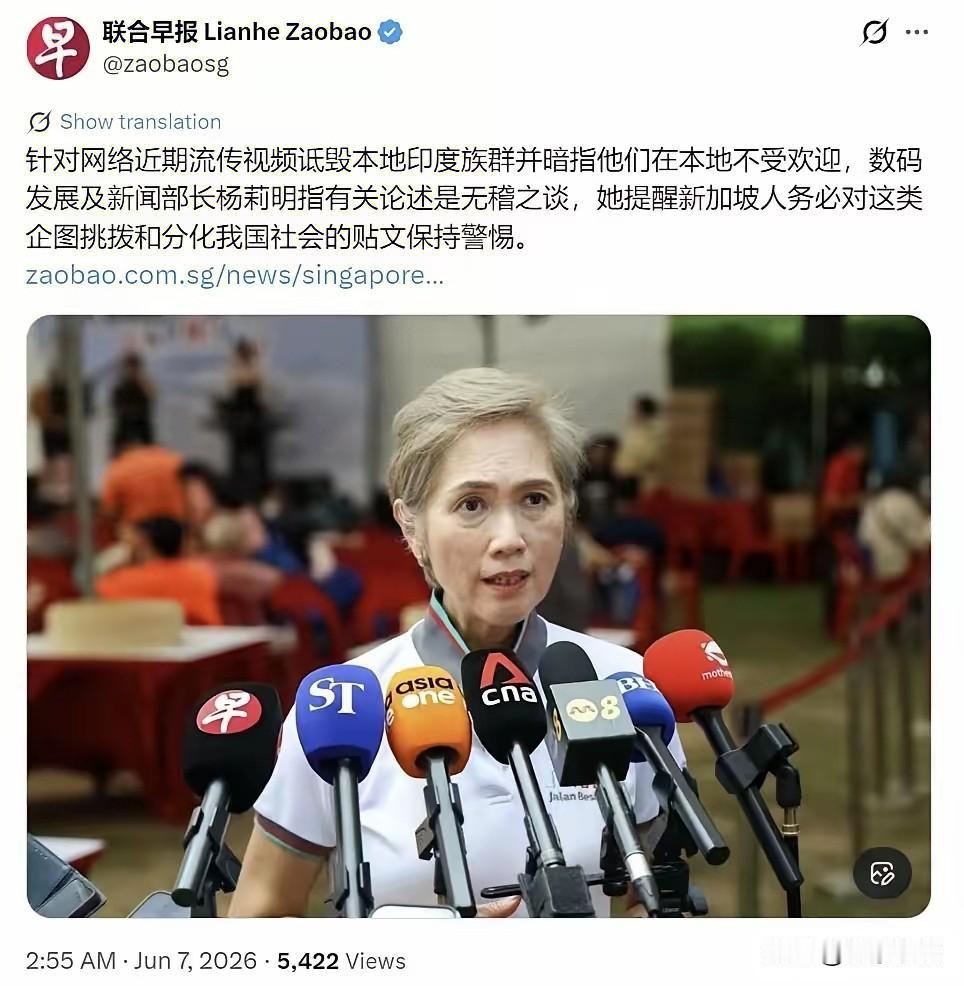 新加坡多少有点“此地无银三百两”的意思！近期外网上有大量的视频、图文说印度人在新