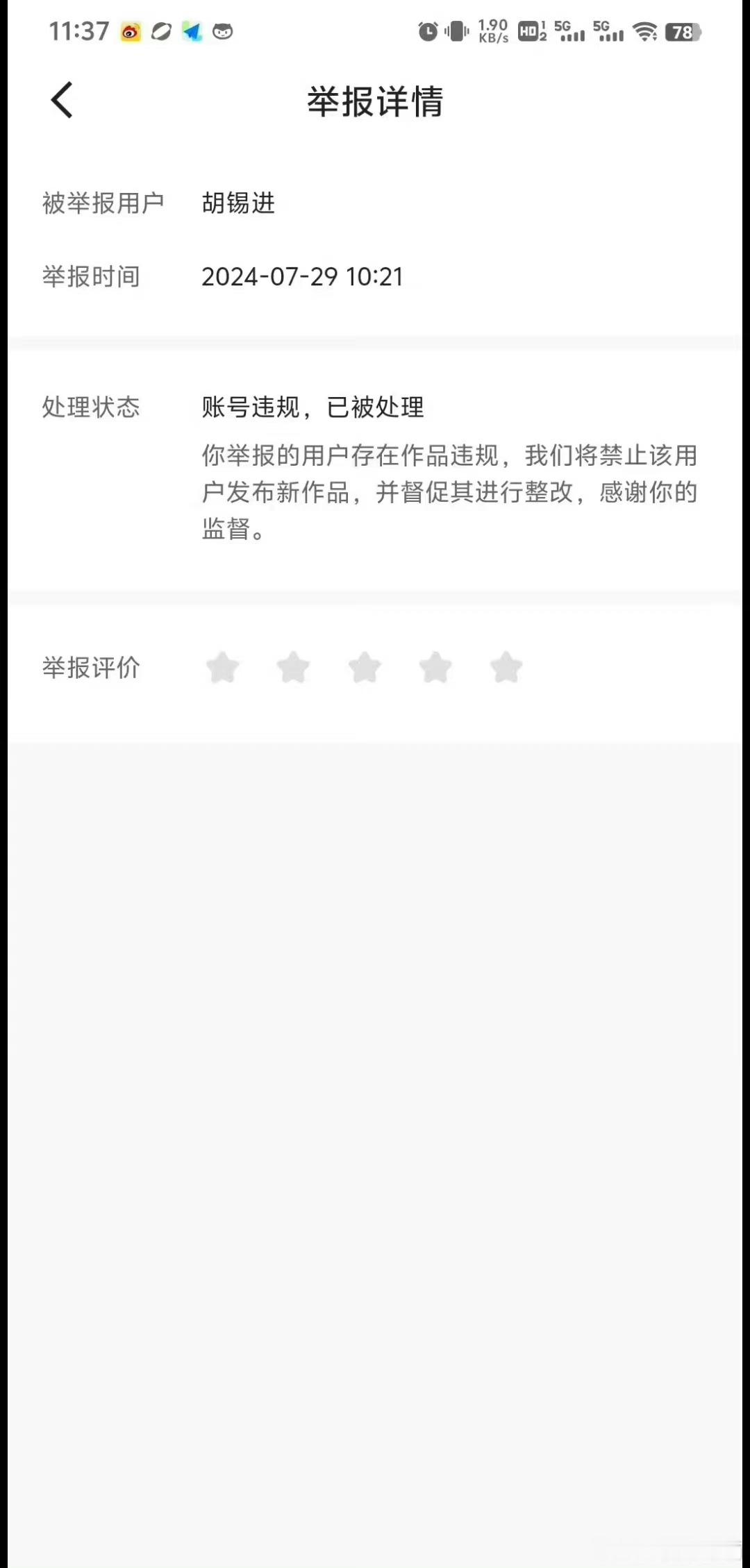 叼错盘了？ ​​​