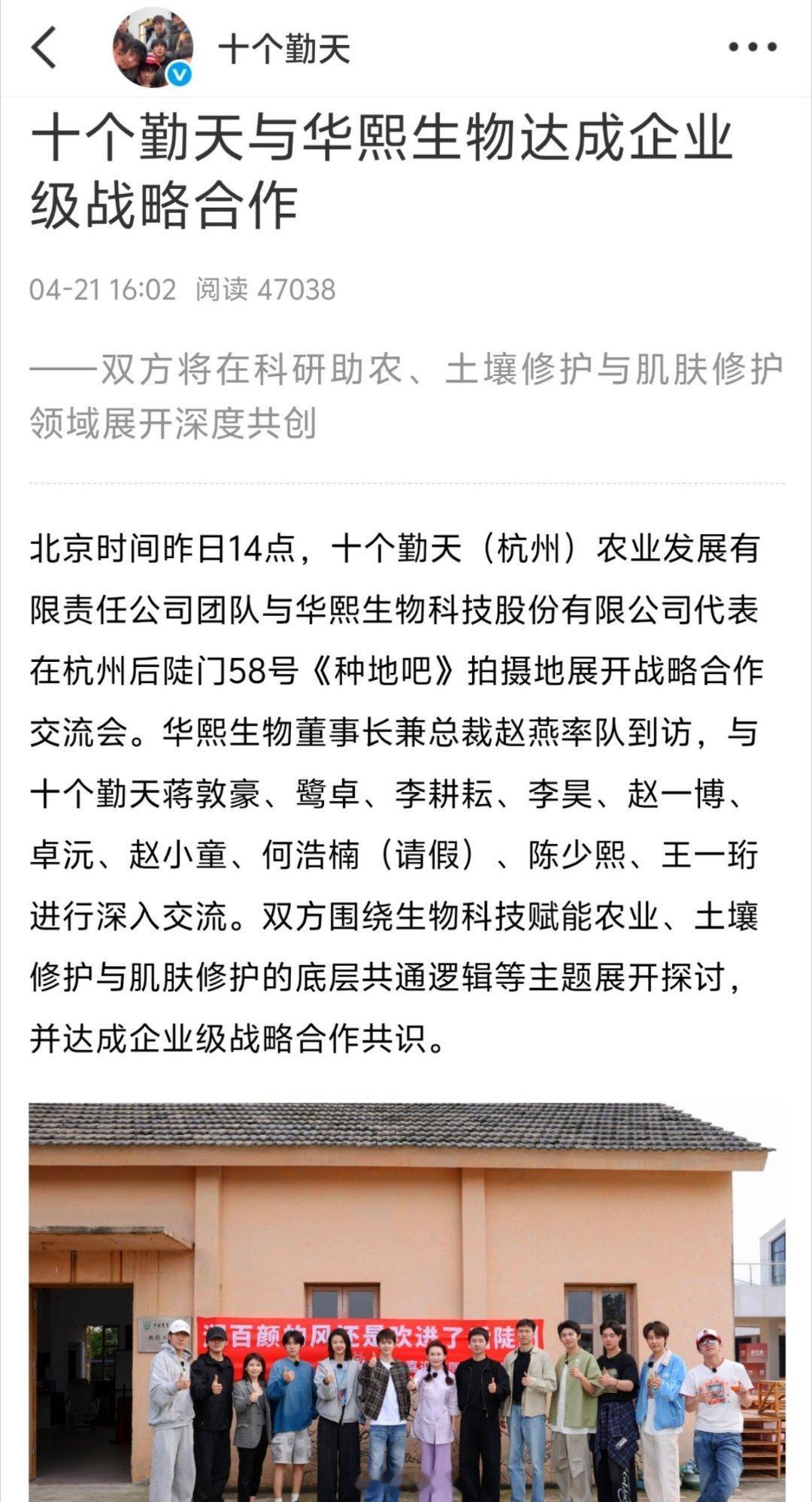 十个勤天何浩楠你请假走oa了嘛审批链有几级，是不是还需要董事长审批这个新闻稿很正