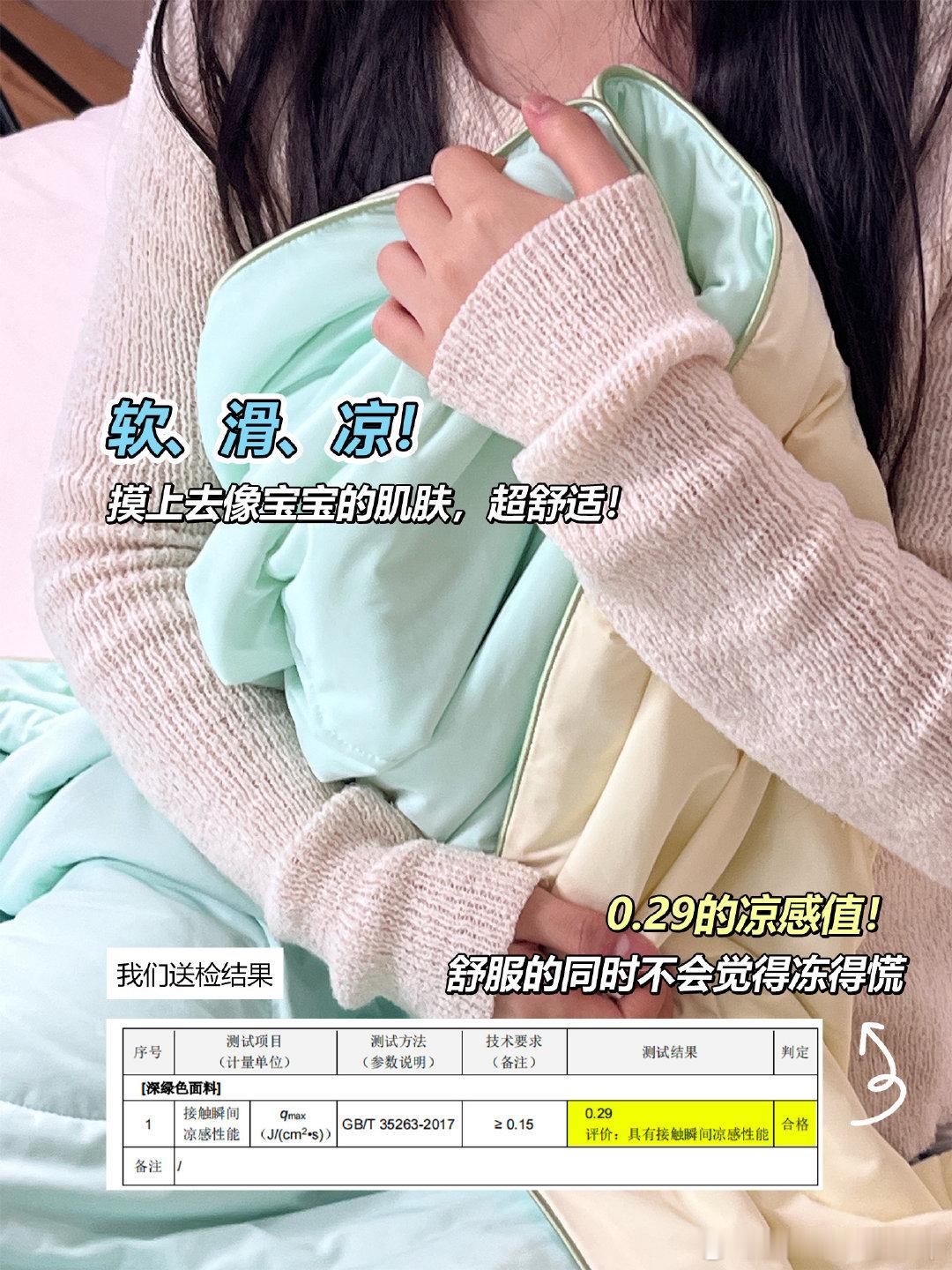 我妈说给我买了一个夏凉被 鉴于她之前买的都是粉色紫色的花被子第一反应就是让她退 