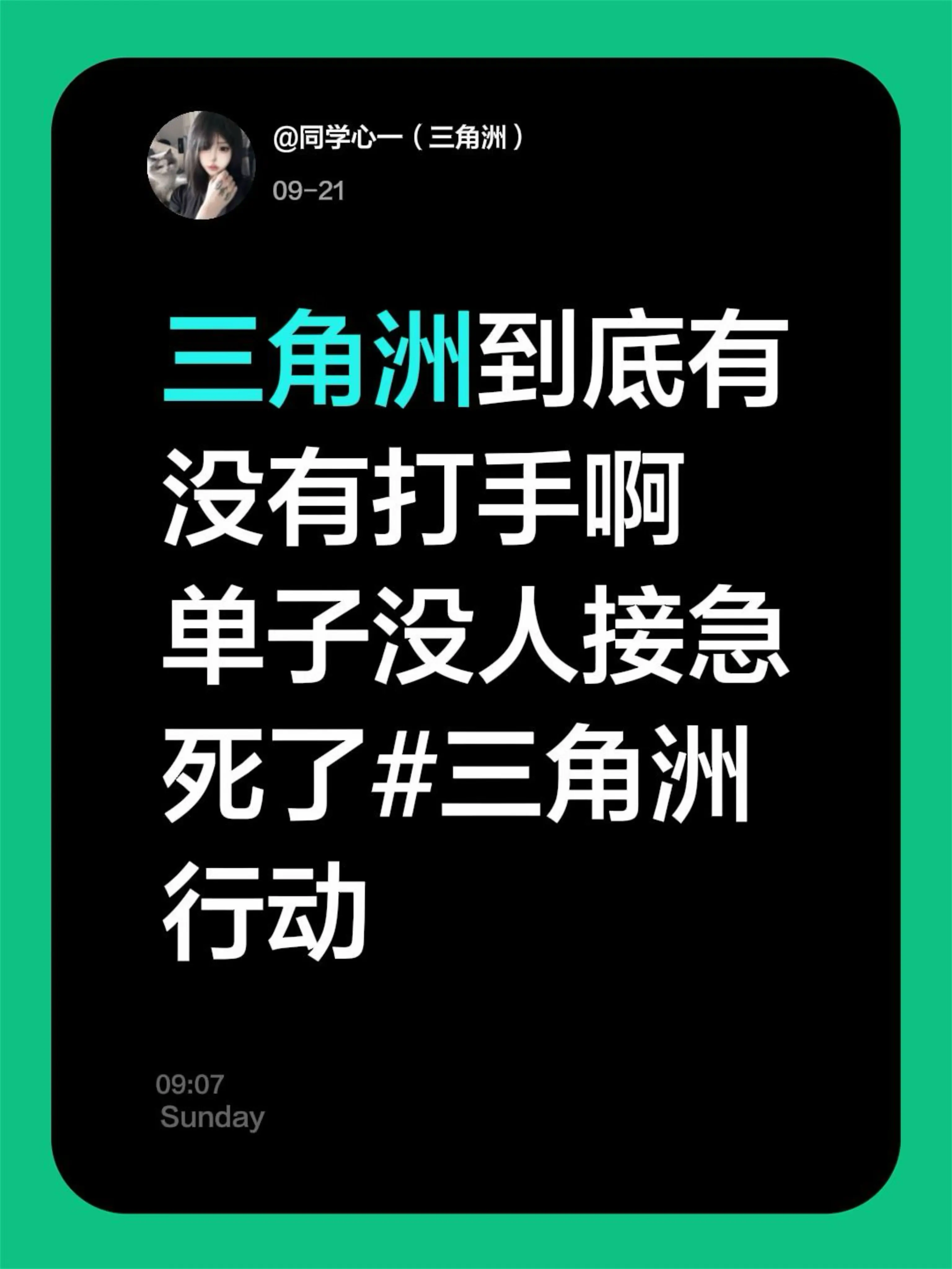 三角洲到底有没有打手啊 单子没人接急死了