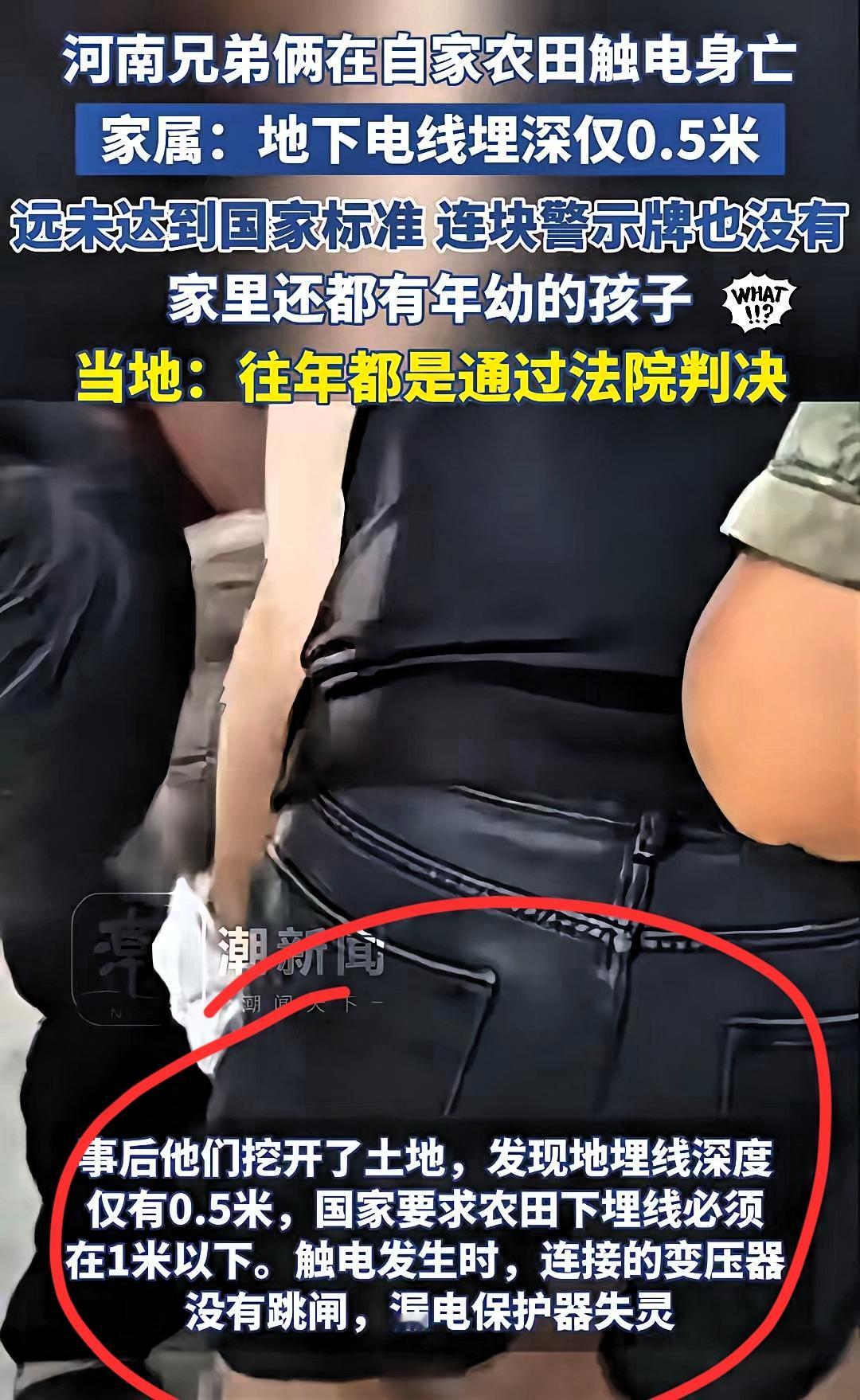 痛心！
河南一对老人，一天内失去了2个儿子，大的38岁，小35岁，就因为

种山