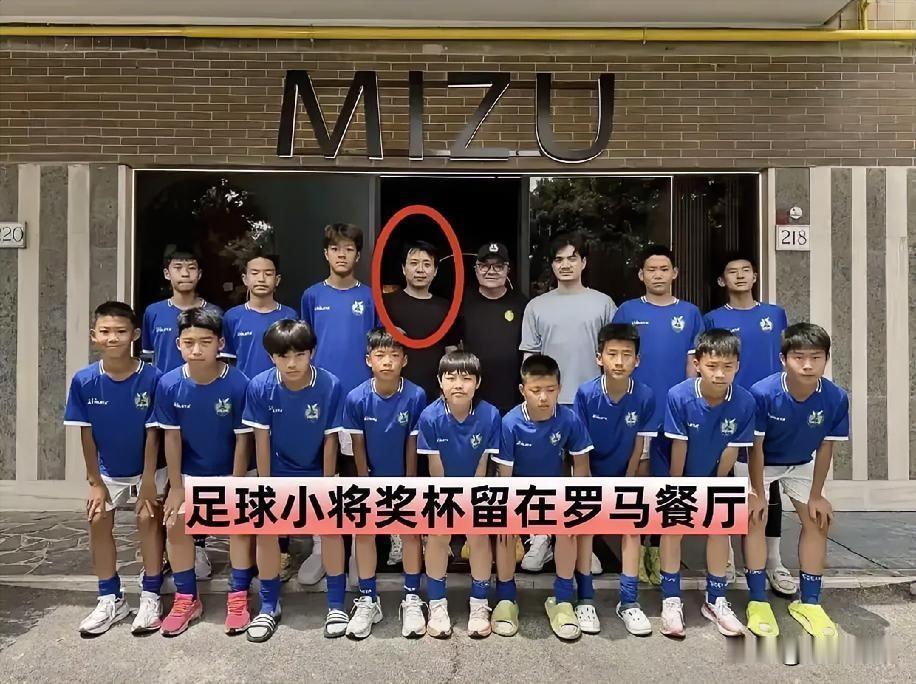 现在全网最高兴的，
​绝对是这家罗马中餐厅，
​不是因为餐厅火了，也不是赚大钱了