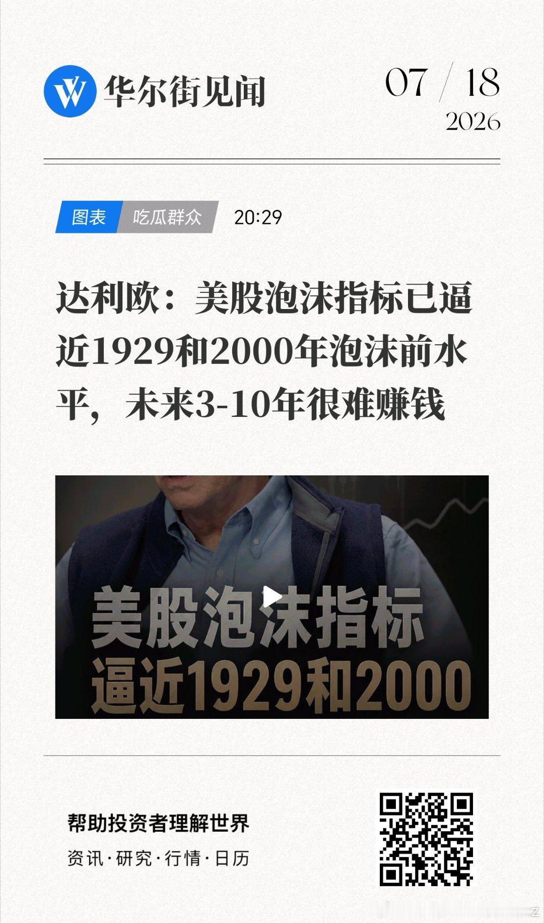 来自
