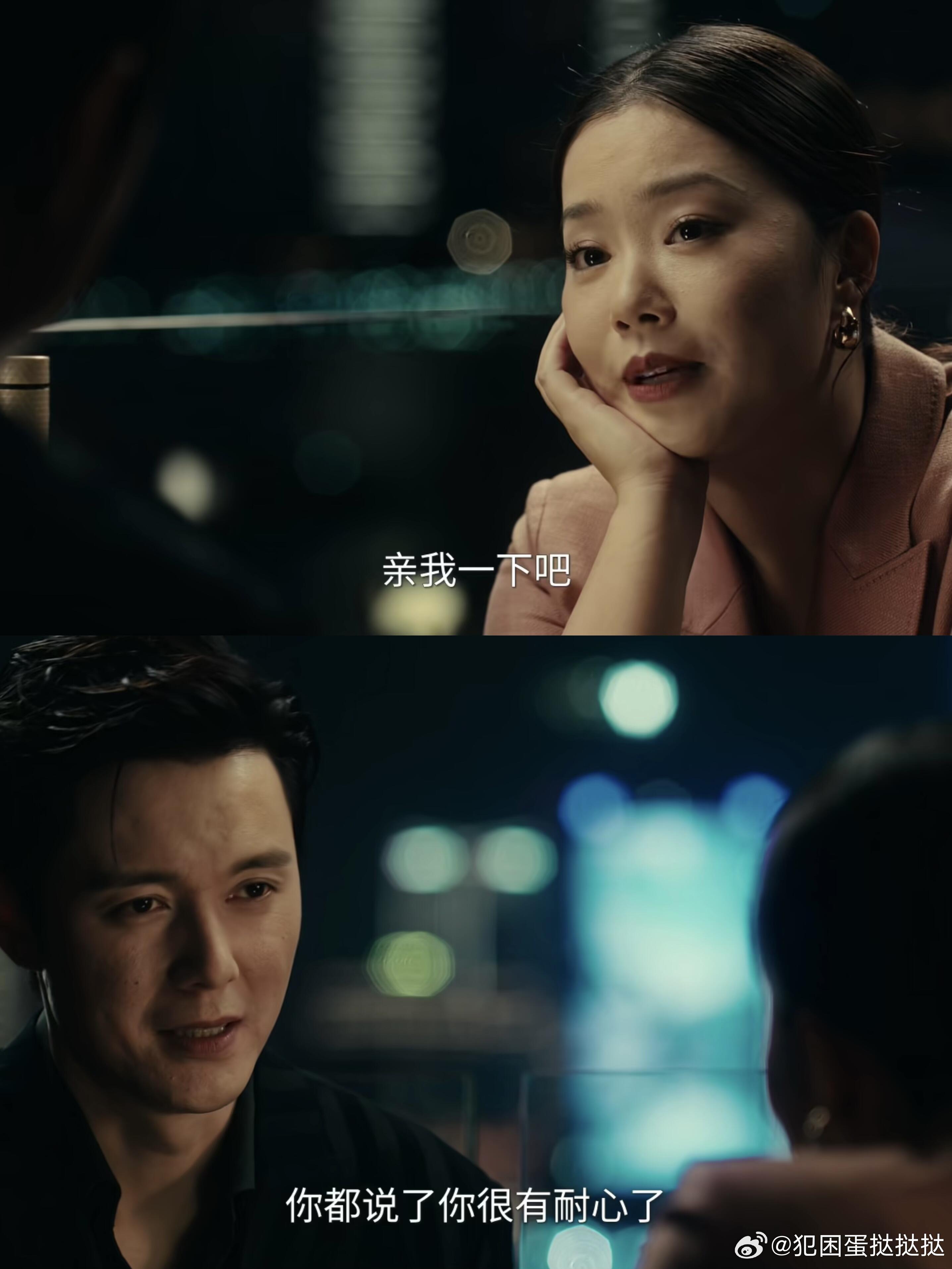 1集3对全分没1对真分赵兰心凌奕凯体面疏离，算计与爱意交织，恨海情天的怨侣拉扯，
