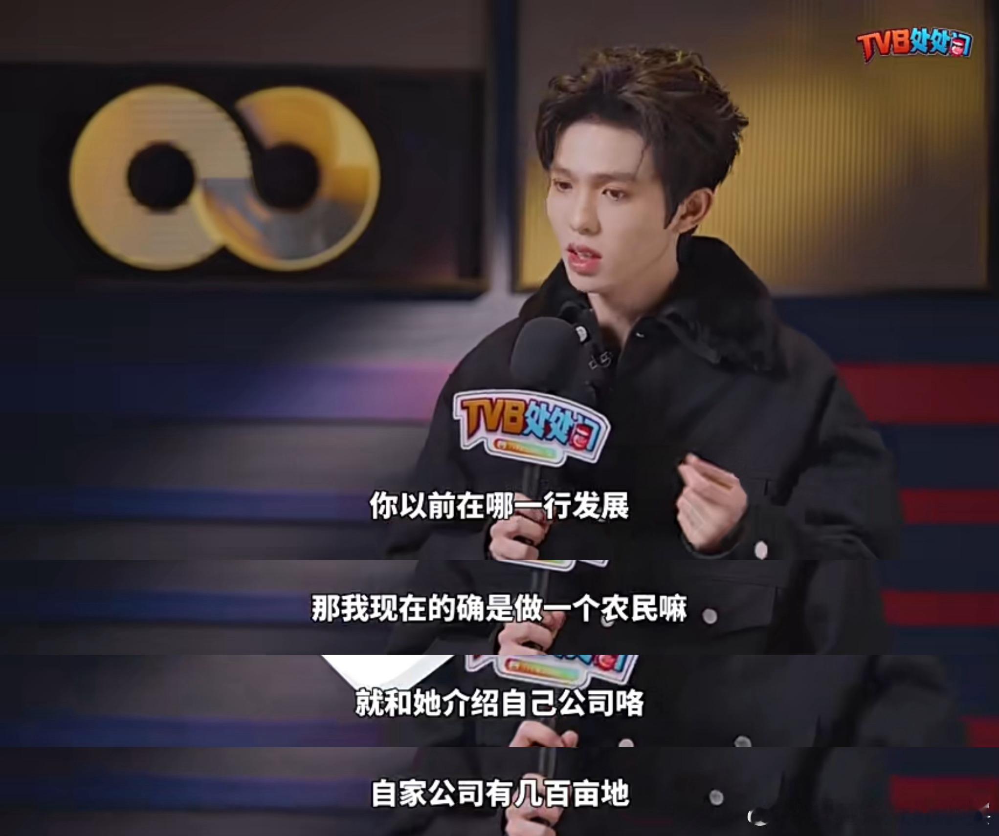 李昊TVB专访  TVB处处问 我说李昊这到底是看过多少TVB剧呀哈哈哈知识面也