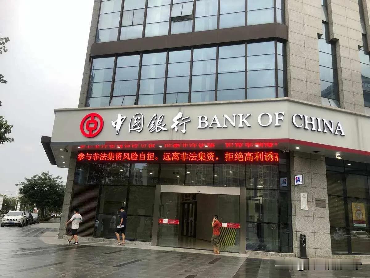 一个月前，我将100万元存入了中国银行，银行赠送了我一些实用的礼品。两个月后，我