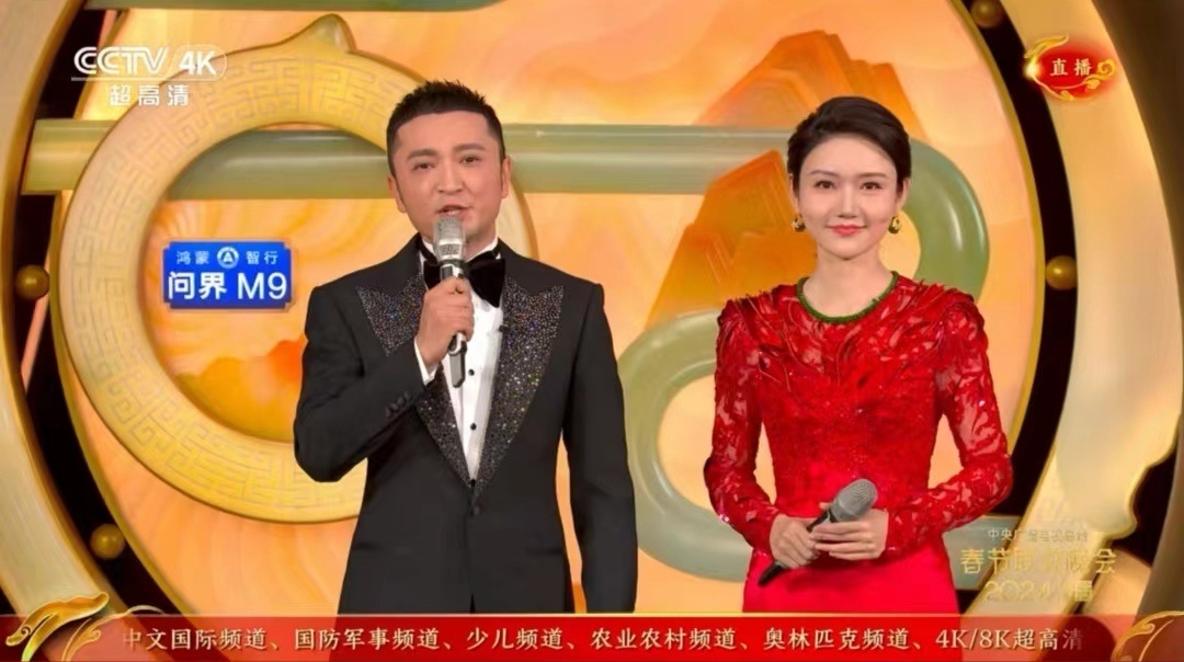 #春晚含华量#问界M7和小米SU7都上了春晚了，排面拉满[666]#春晚门面问界