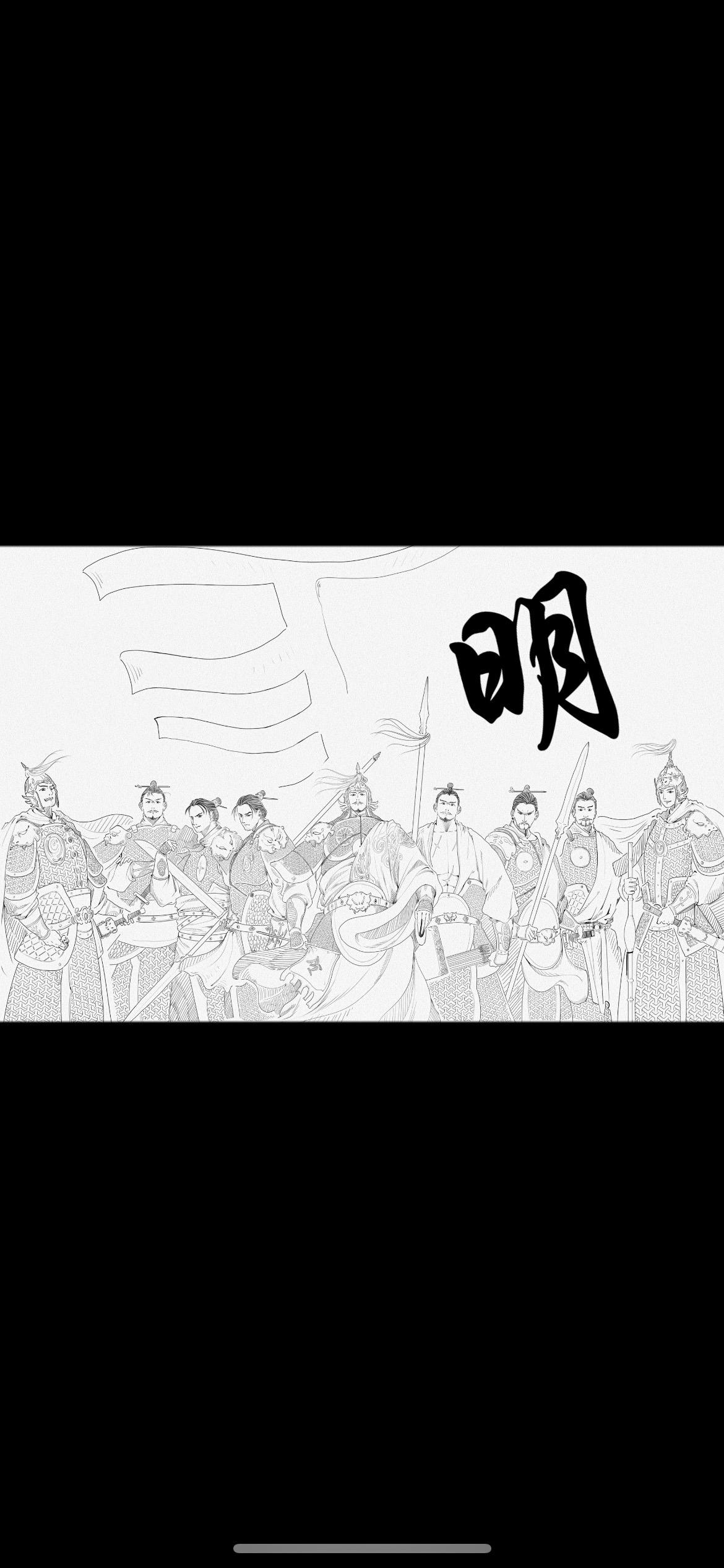 “驱除鞑虏，恢复中华”