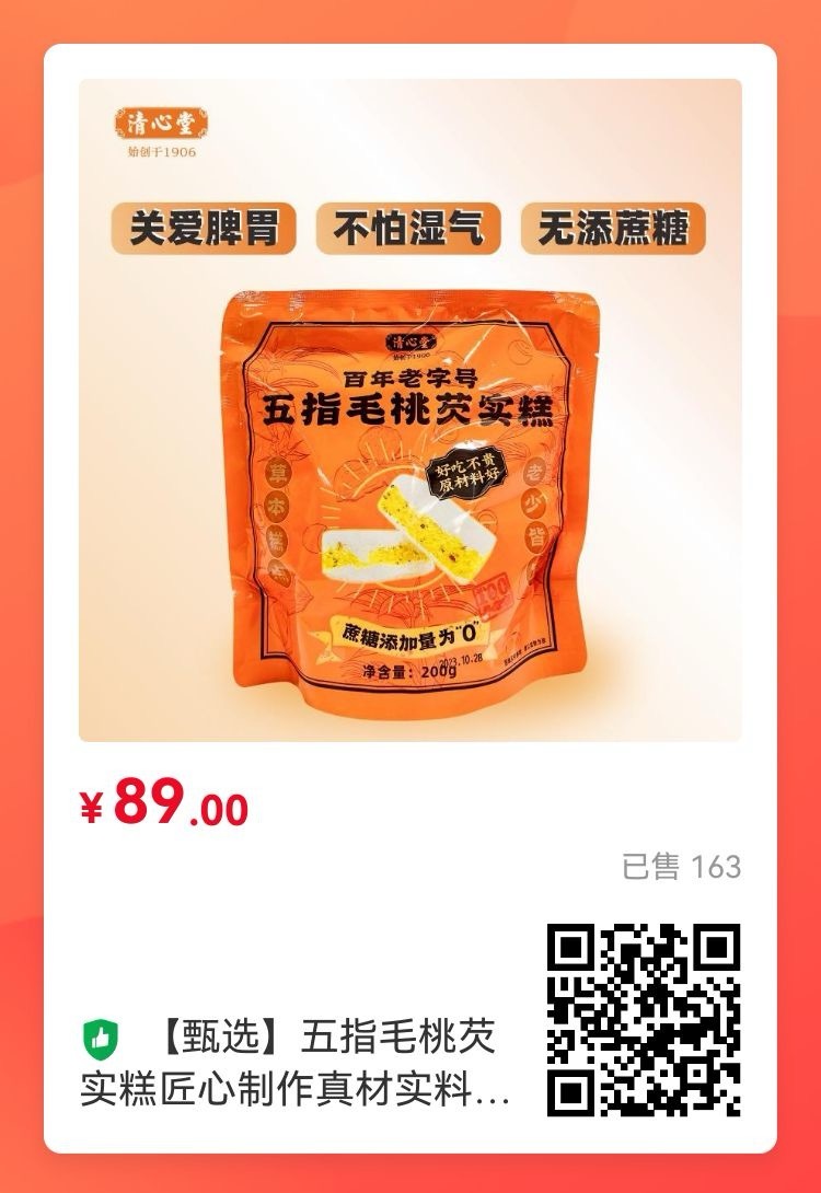 通下水道很贵的，还不如平时做好养护，也能防虫防蚊防臭。我的话，每隔一年半载买一瓶